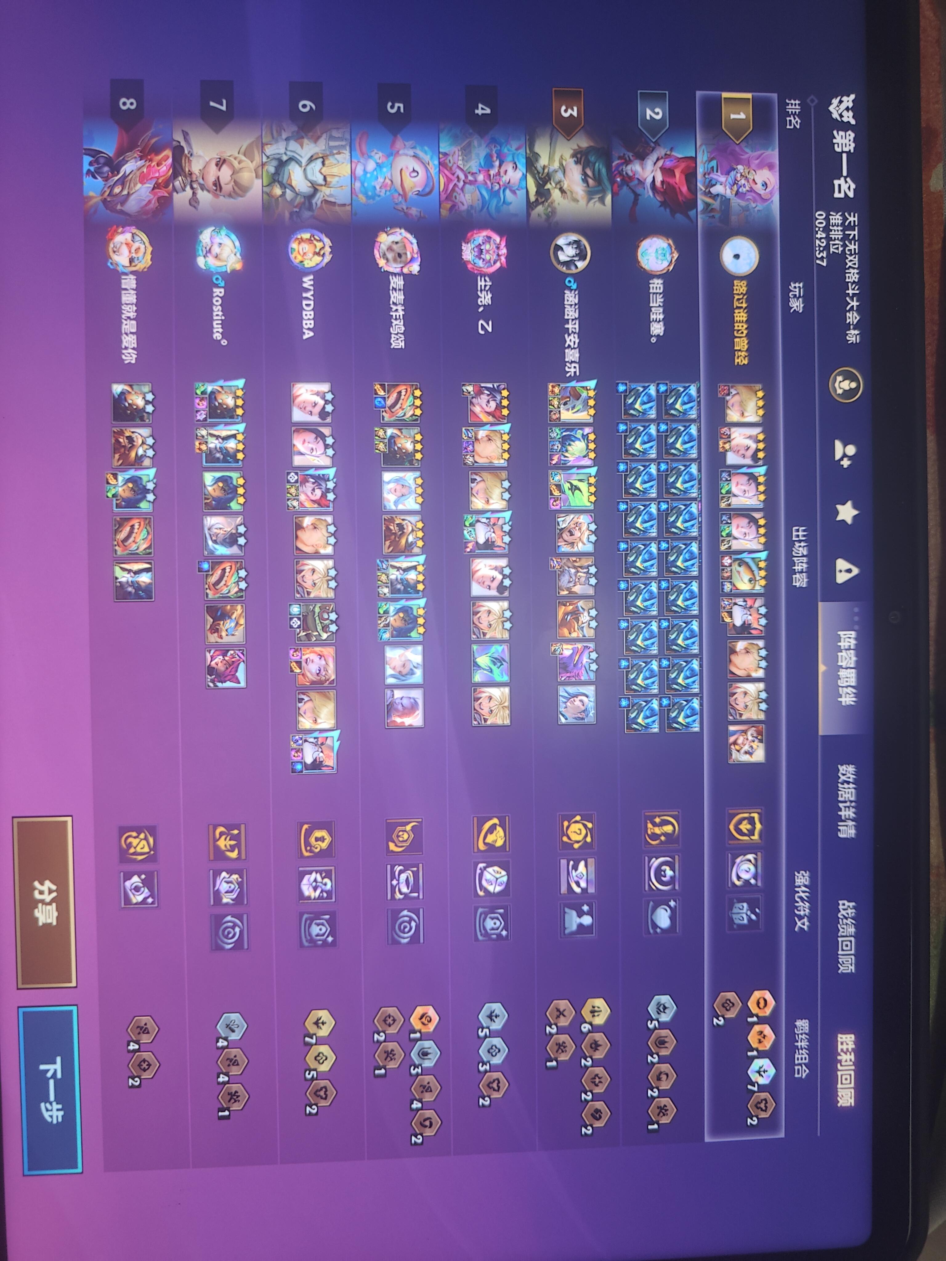 也算制裁了这种卡bug的人一次截图