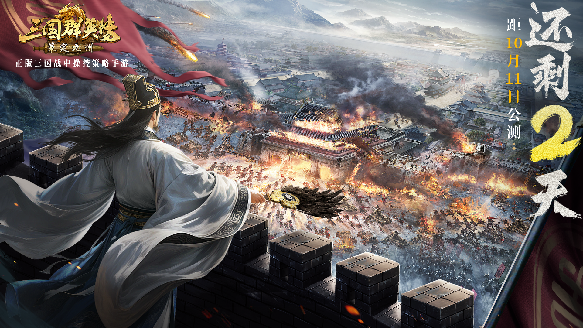 情报司丨公测2天倒计时！从抽卡到返利，你想知道的全在这里！