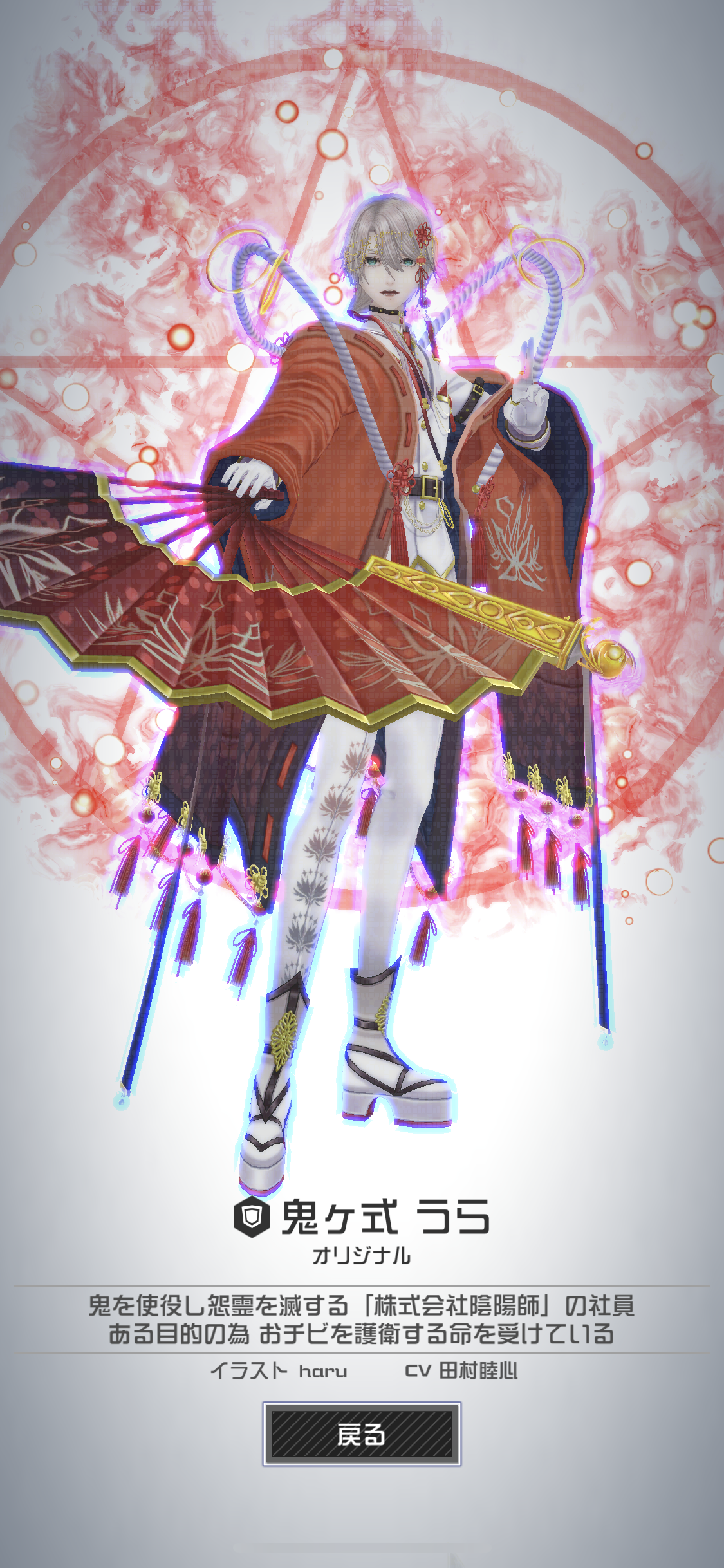 康帕斯准备复活的第一千一百九十一天