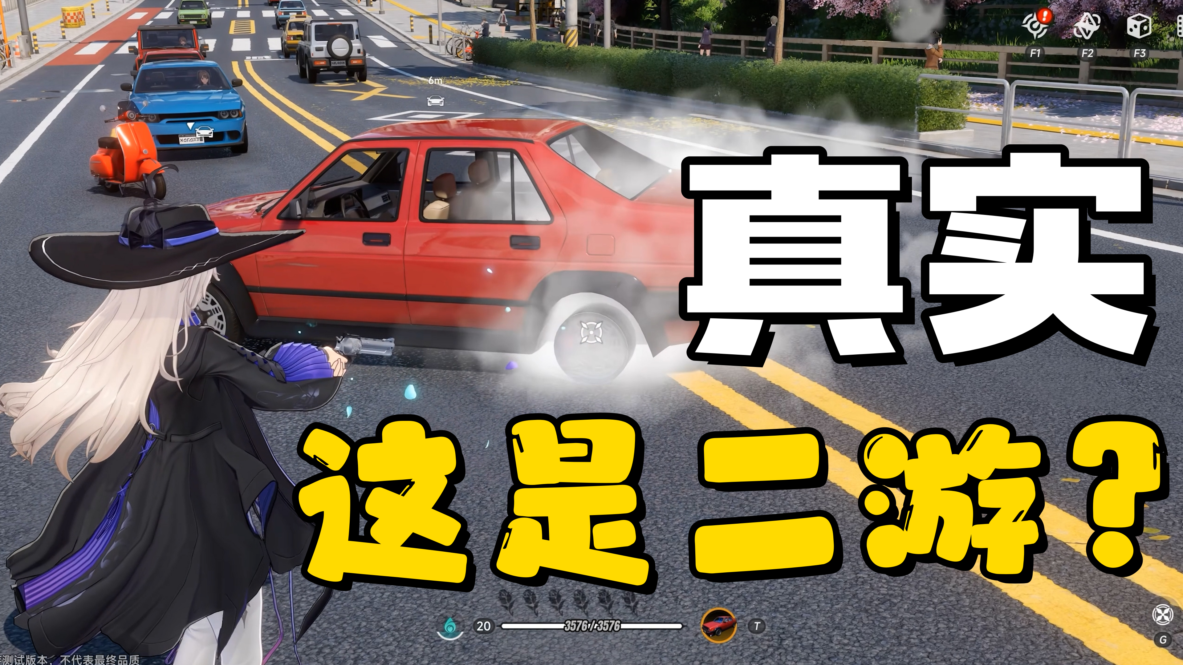 真实到不像二游！众多玩法内容上线！异环三测内容速看~