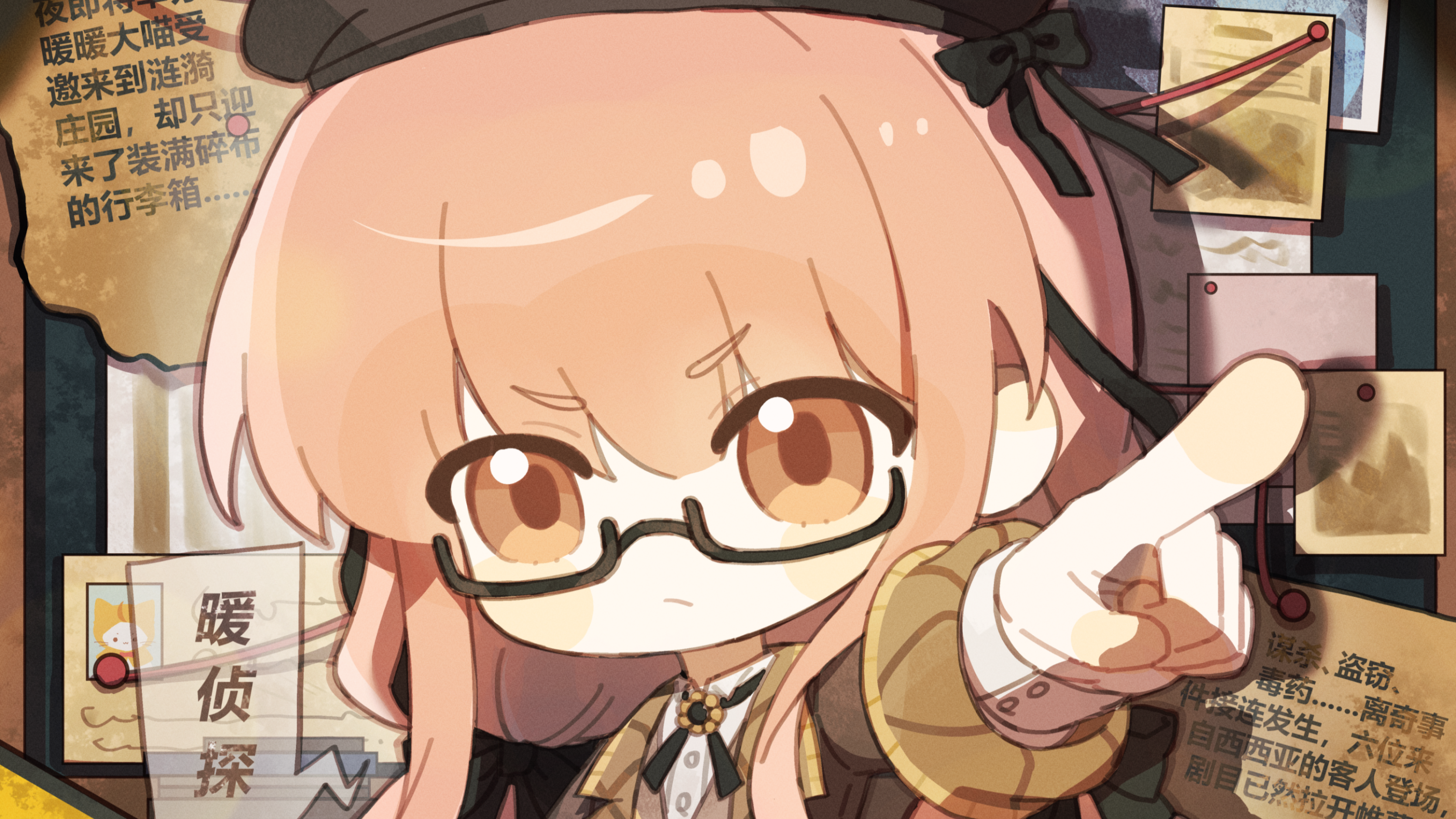 ♾️ 暖暖探案集丨正片&花絮抢先看！