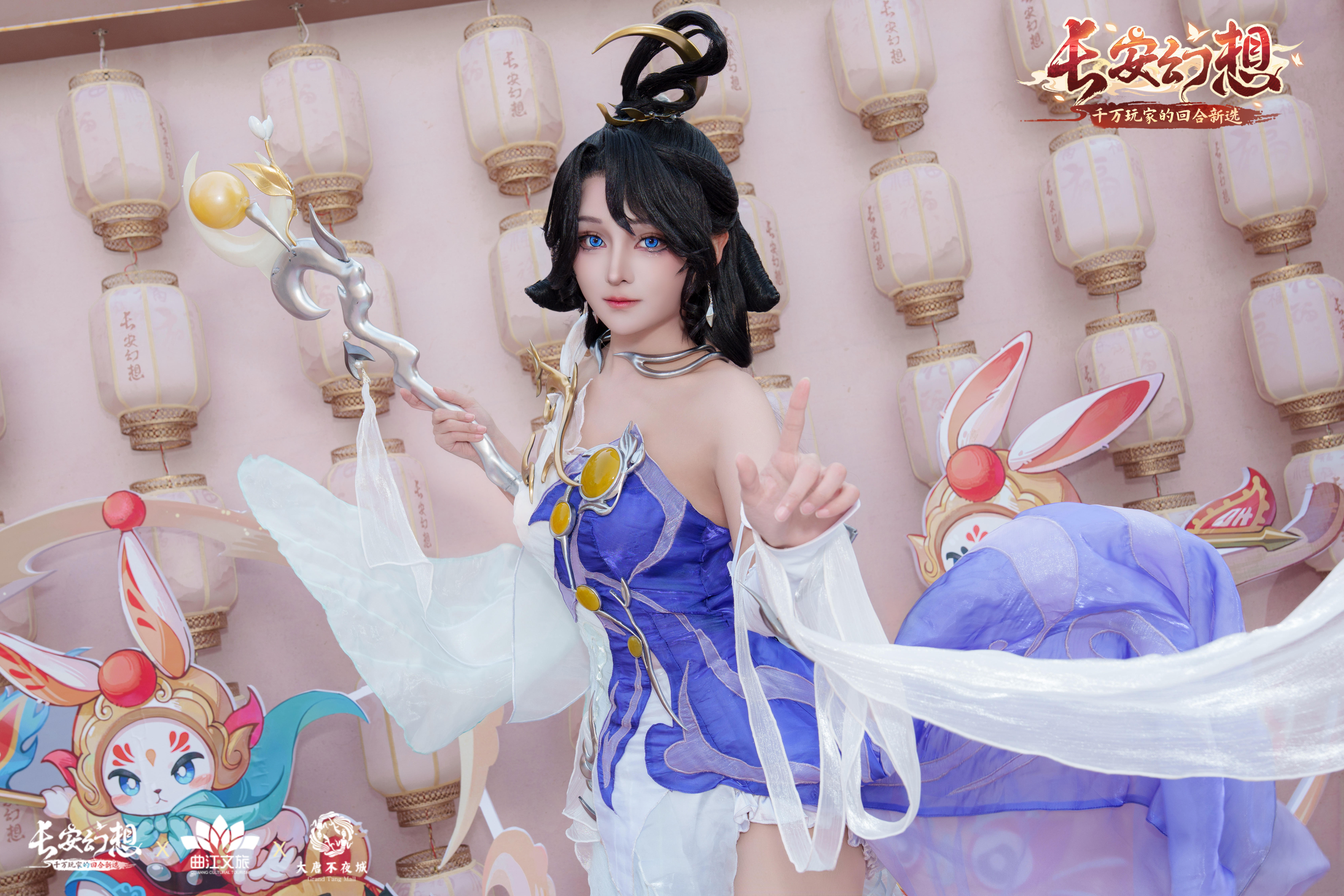 《长安幻想》x 大唐不夜城快闪火热进行中！