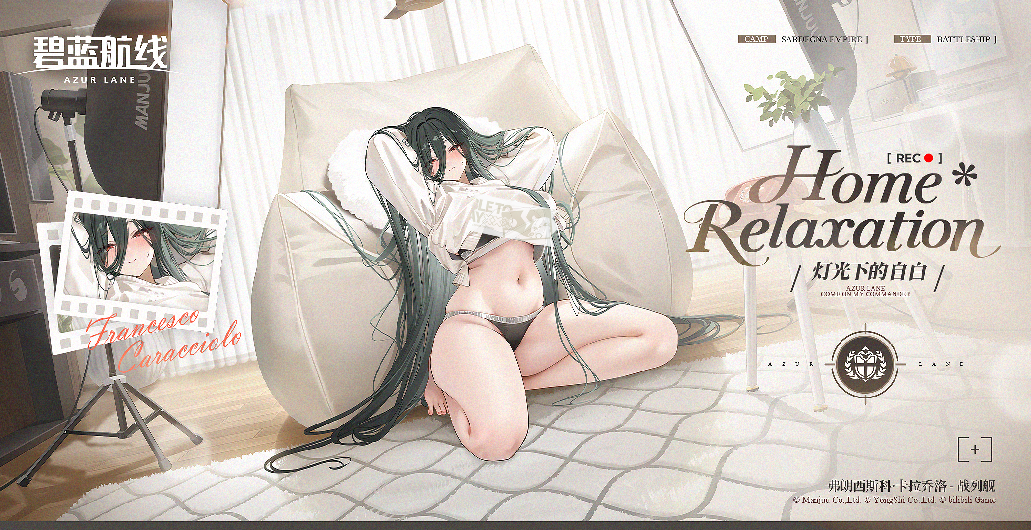 弗朗西斯科·卡拉乔洛换装「灯光下的自白」丨这便是我对您…