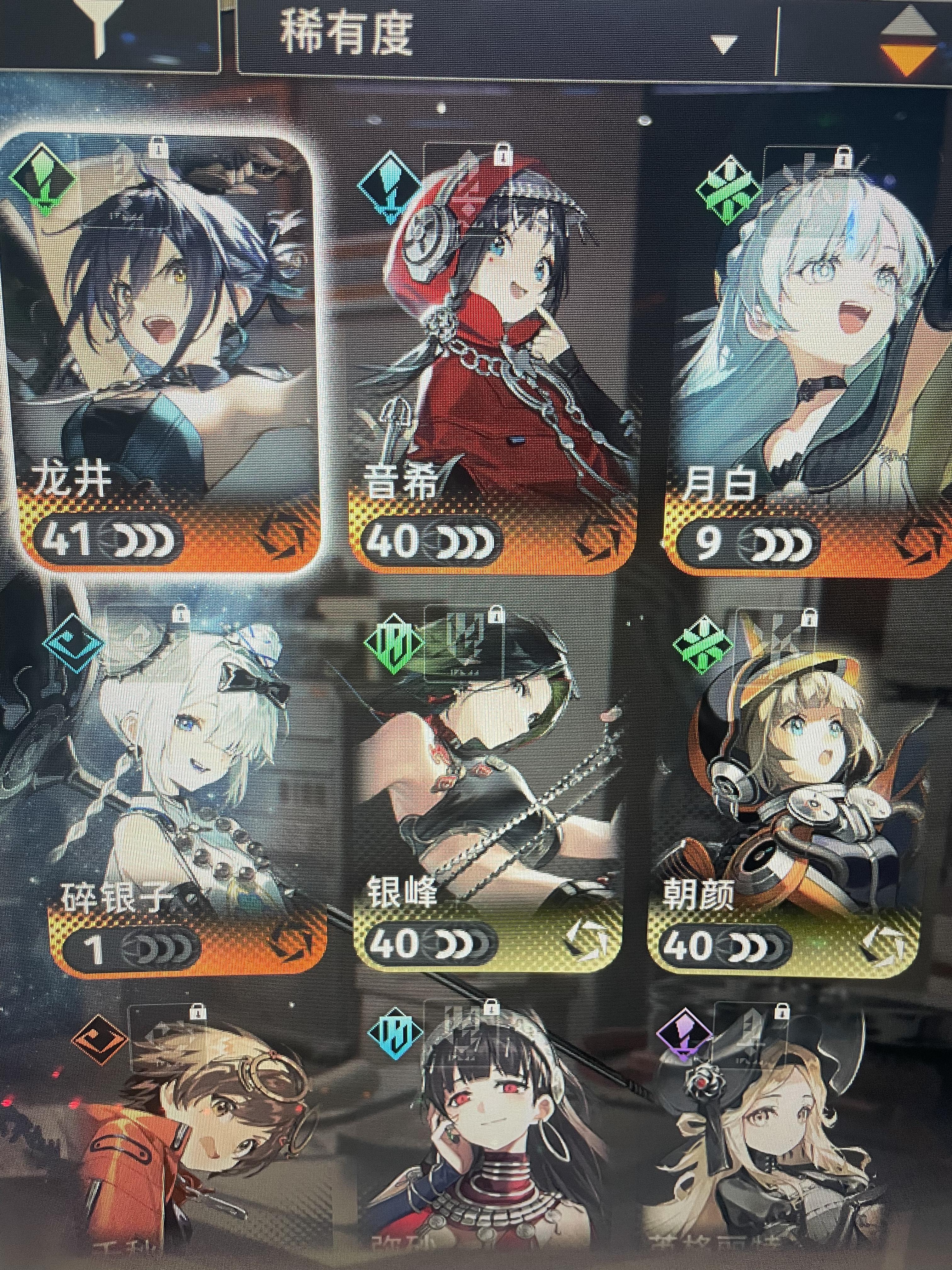 开服5天玩家回归，请问现在咋玩截图