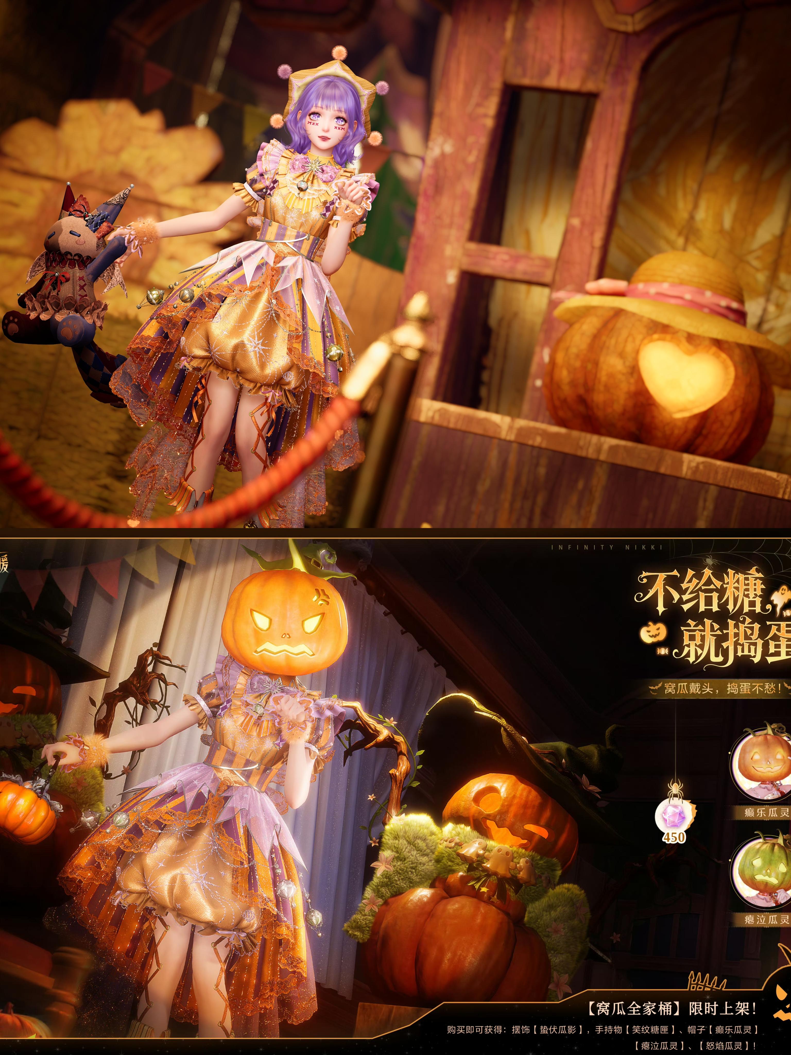 【无限暖暖】官图仿搭