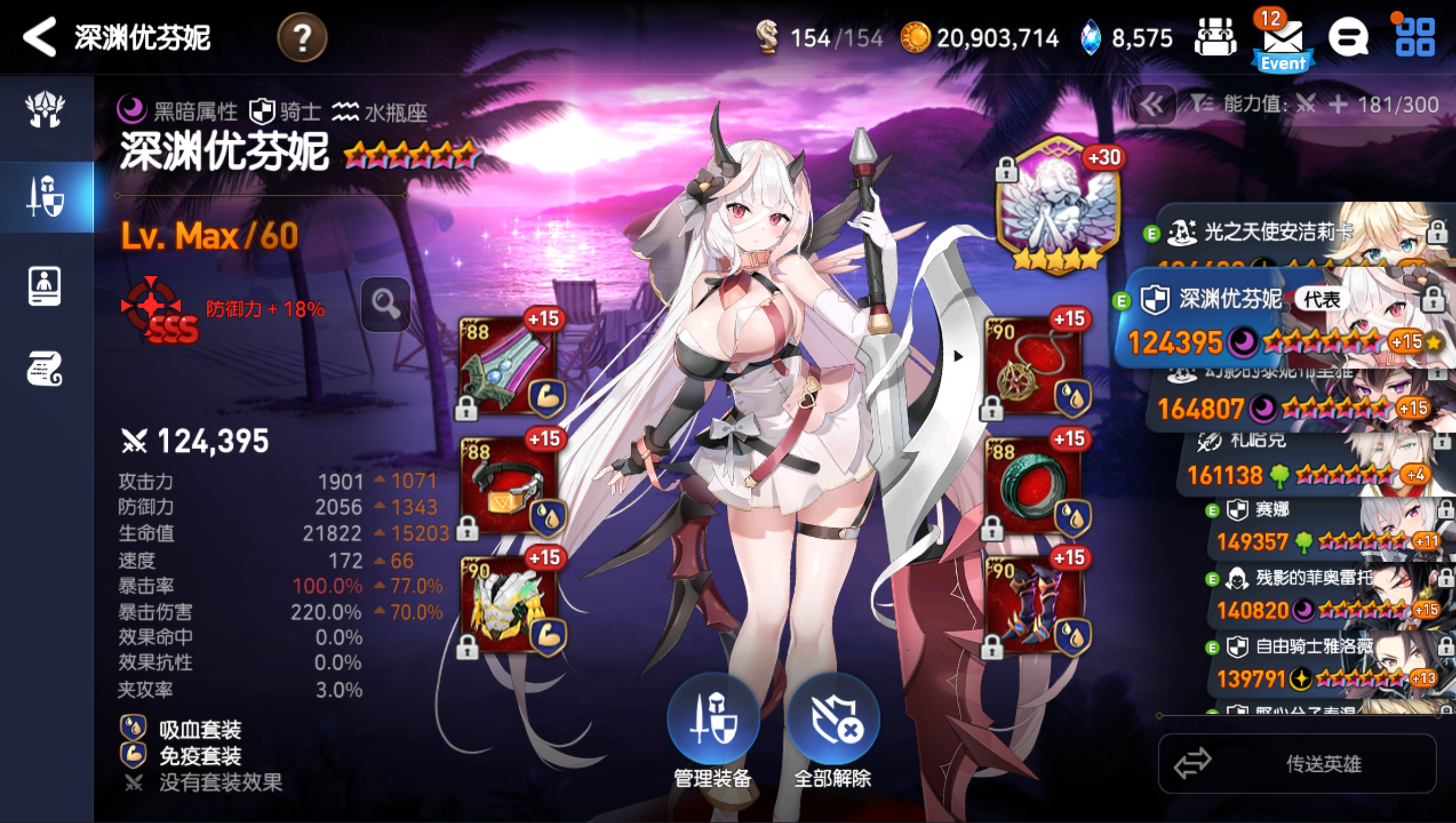 简单分享(shai)一下上王者时候的一些角色面板截图