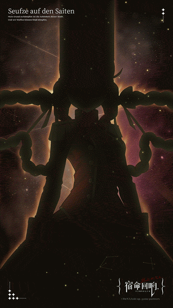 辛弗尼卡奏者 I 胡桃夹子