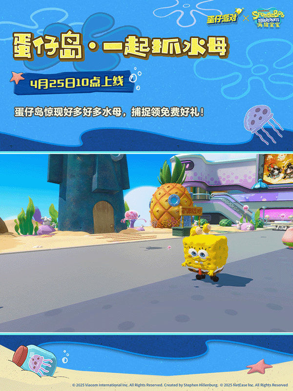 起初，蛋们并不在意这个船锚......