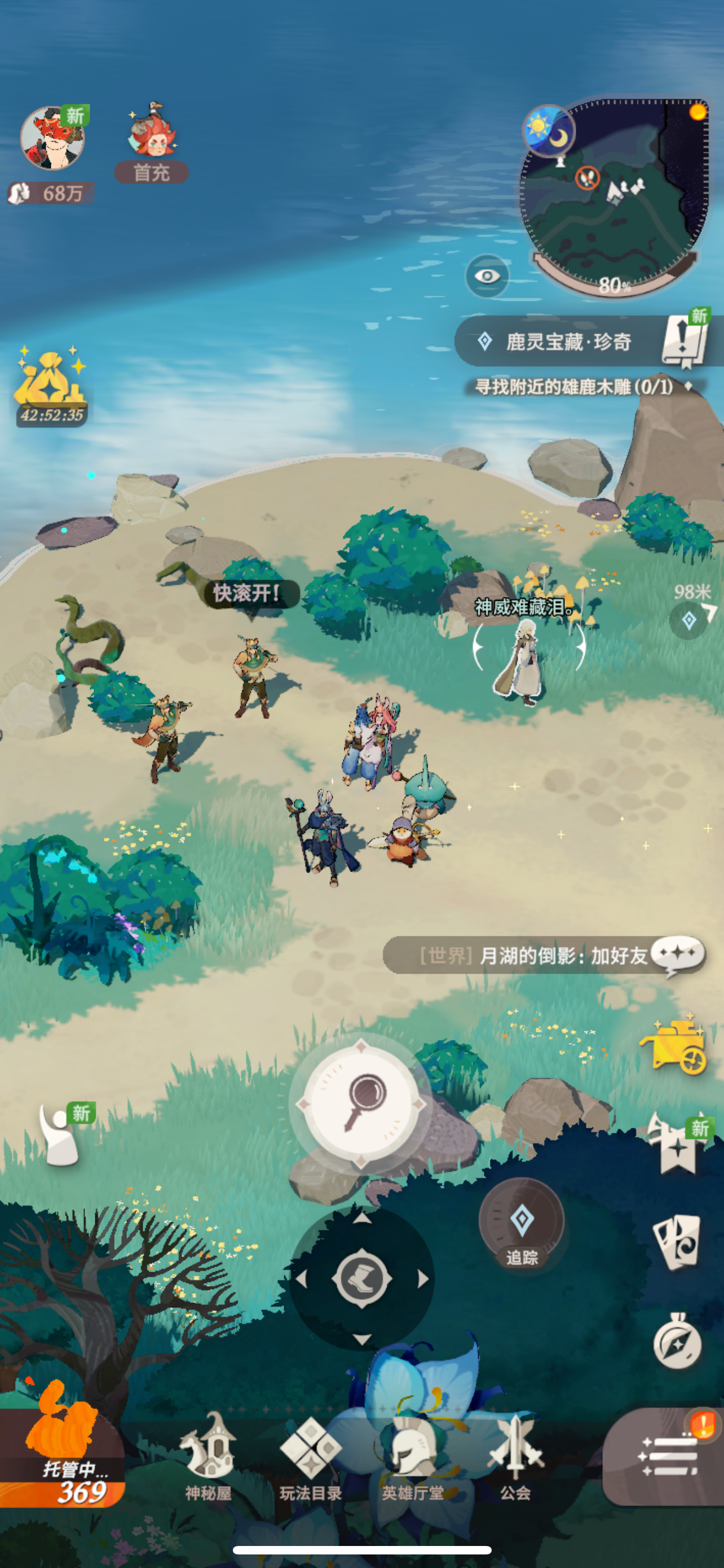 苦命打工人，上游戏还被npc辱骂驱赶