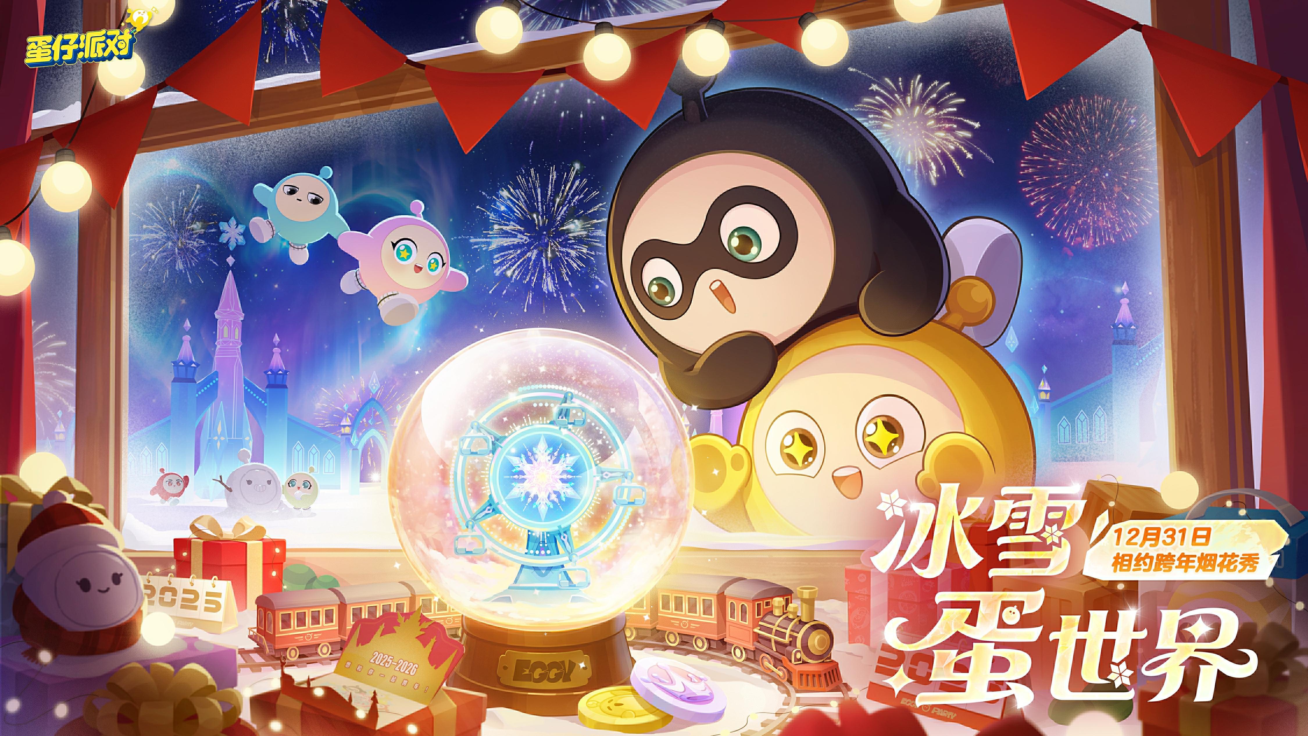 倒数10天，我将ጿ ኈ ቼ ዽ ጿ上岛跨年