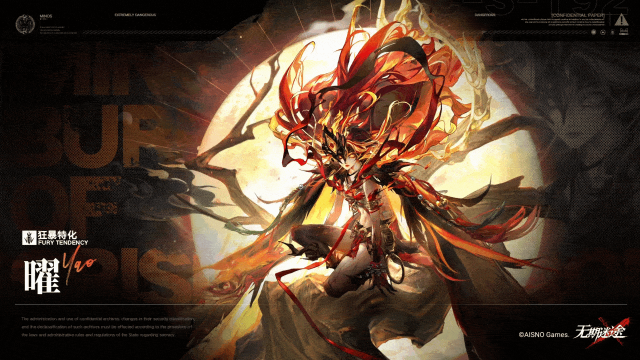 【禁闭者档案】丨MBCC-S-192「曜」