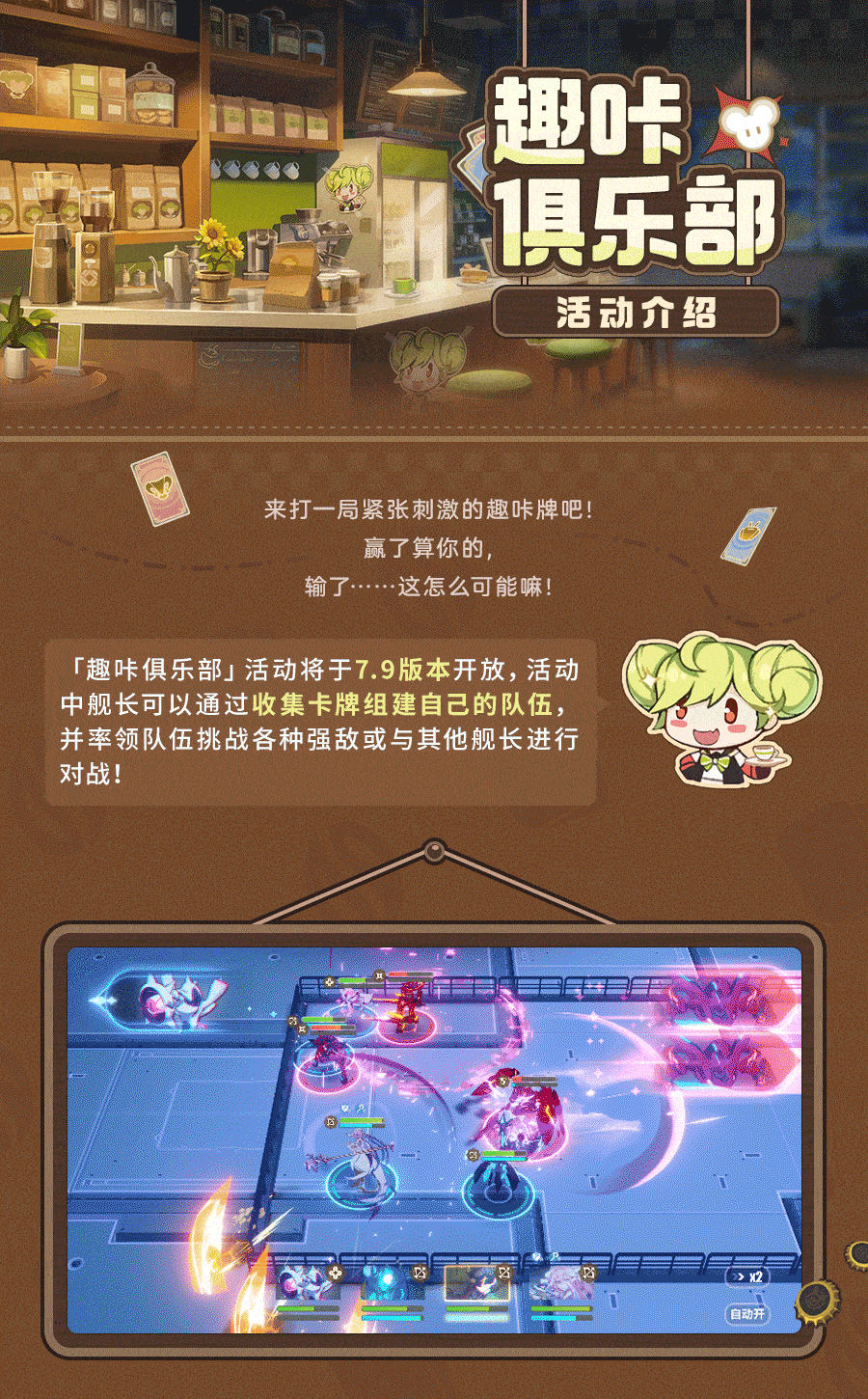 【资讯】趣咔俱乐部丨活动介绍