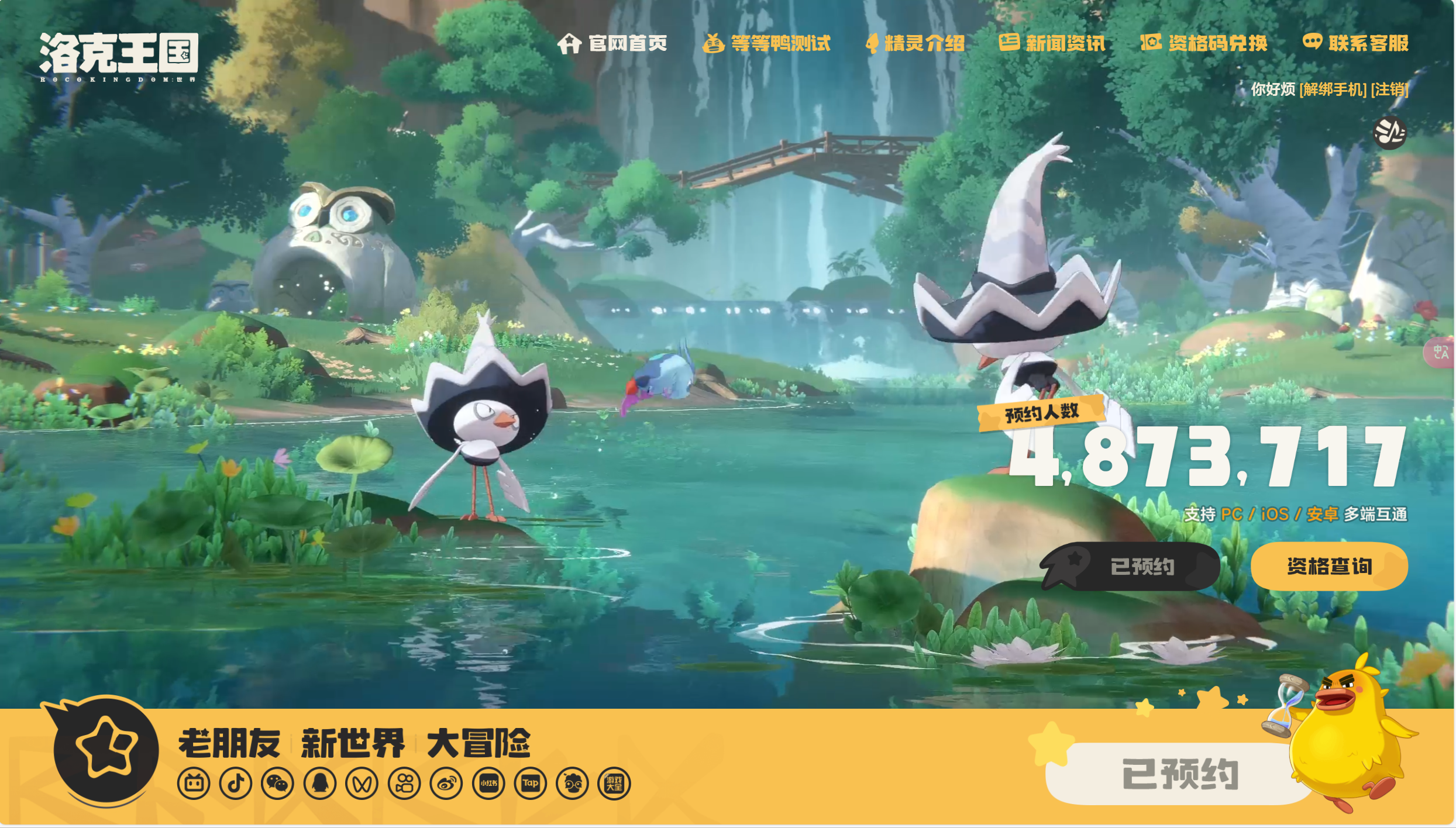 可以申请取消预约吗