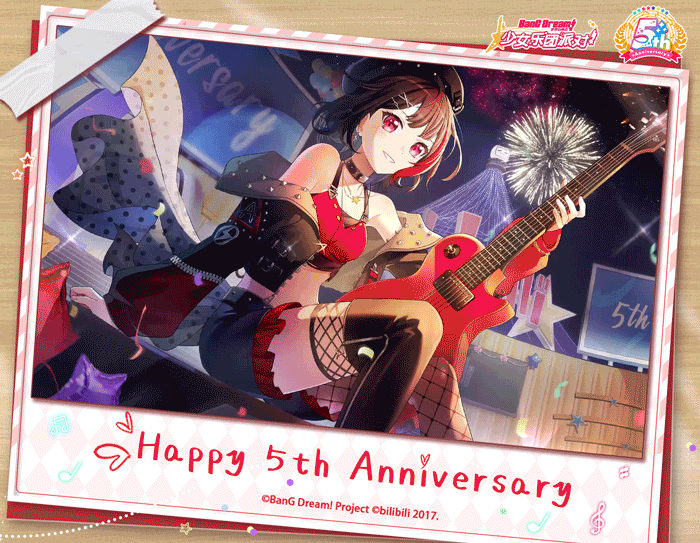 「贺图展示功能」实装——5周年贺图展示！