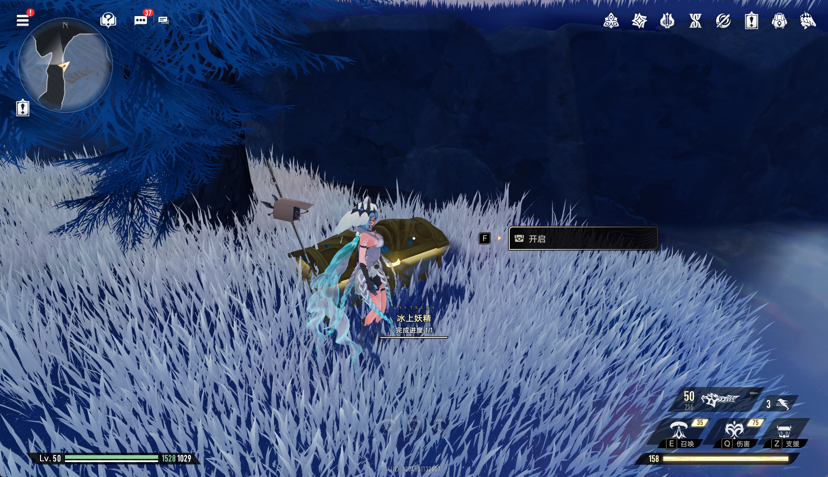 《美好的一瞬》成就分享（图为冰上妖精）