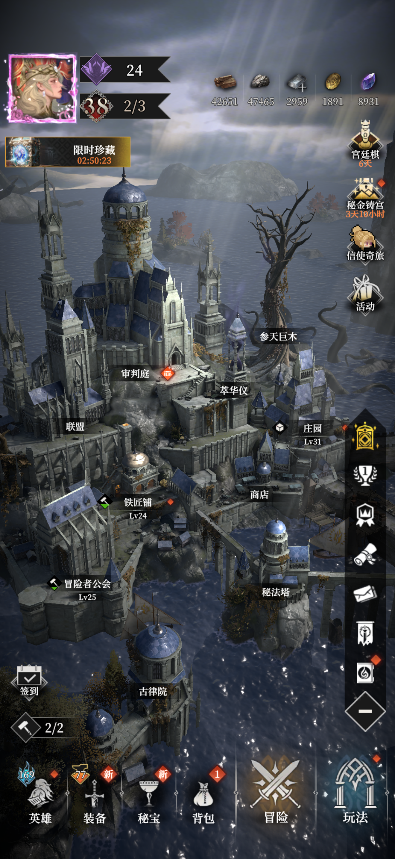 刚入坑玩家的宝石使用建议及其他补充