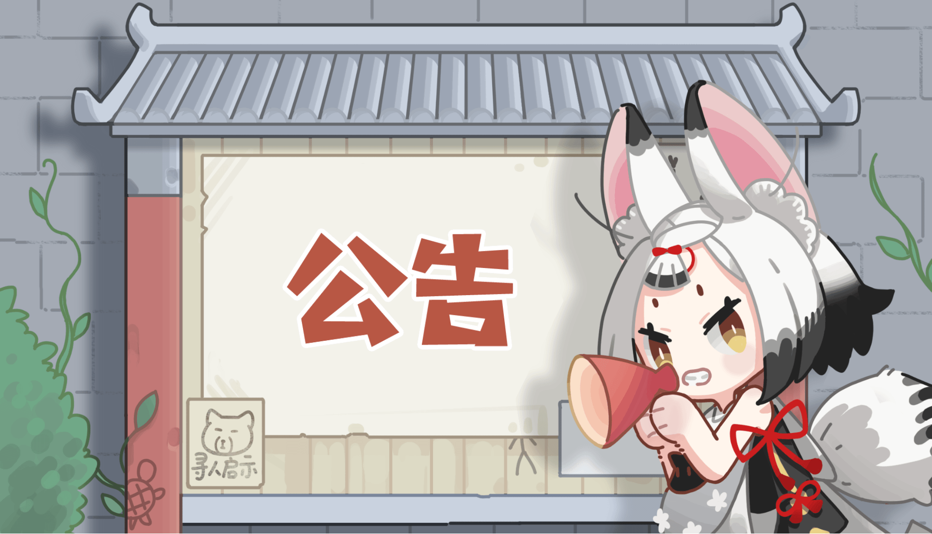 列车广播丨9月25日列车维护公告