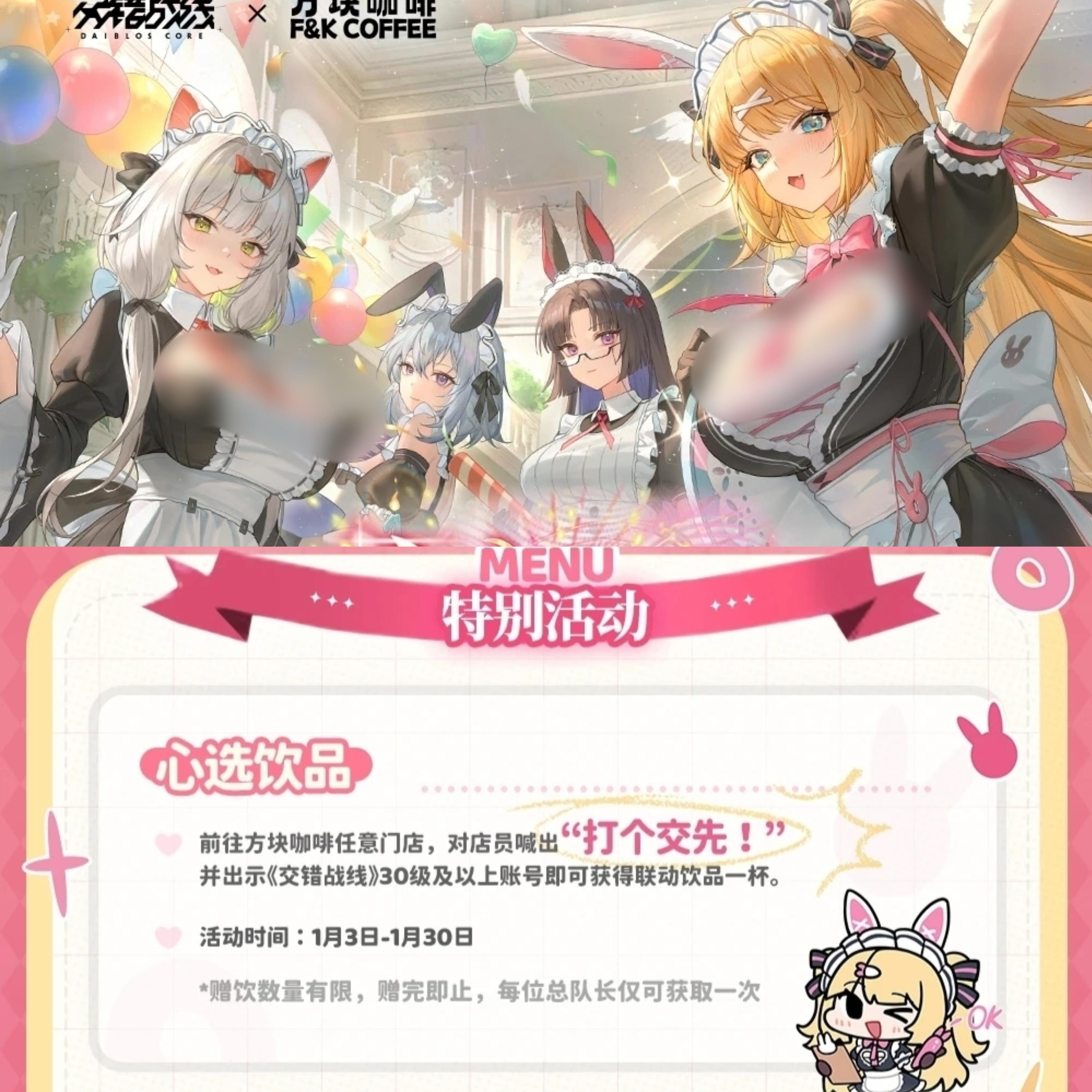 E人福音！错宝免费送咖啡啦！