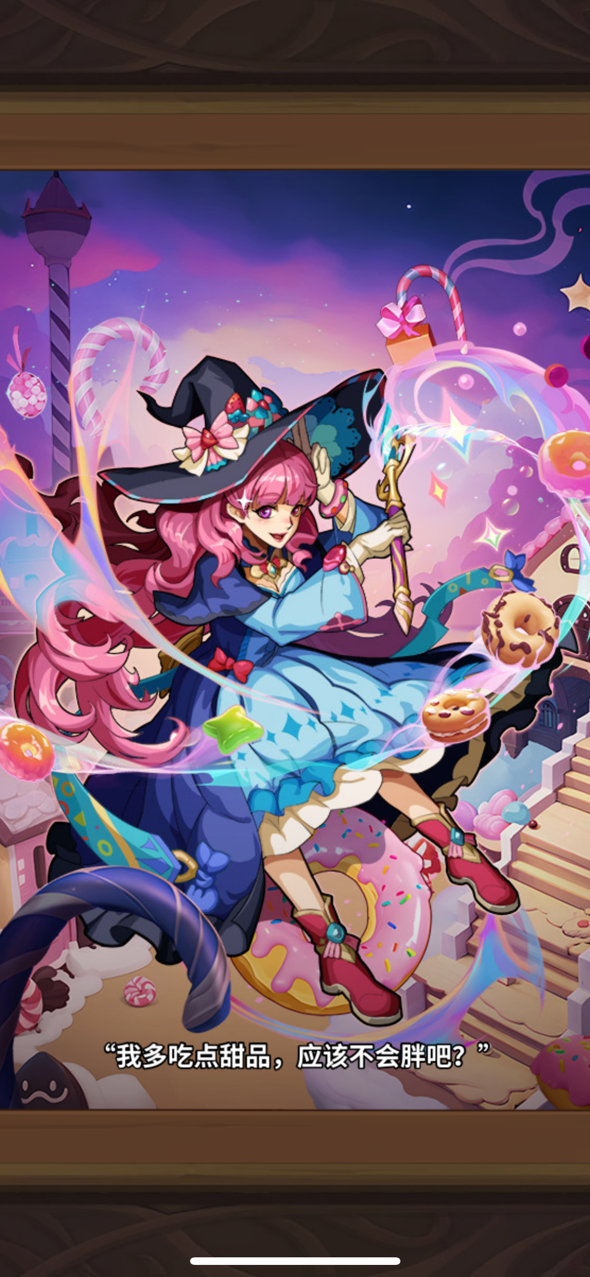 接上个帖子，感谢木七七让我女儿心愿实现