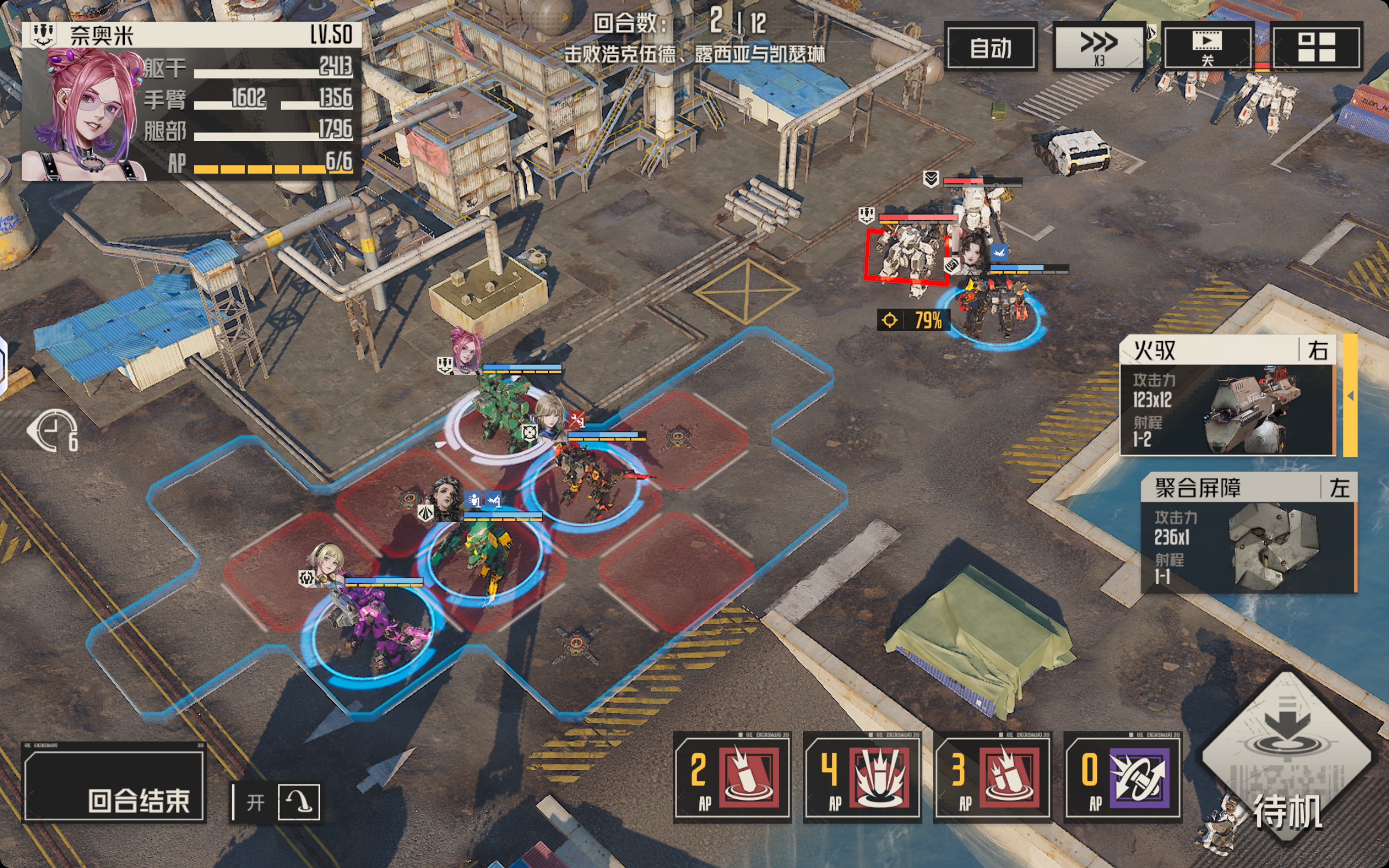 精英战役5-3 基础商务问题地雷排布