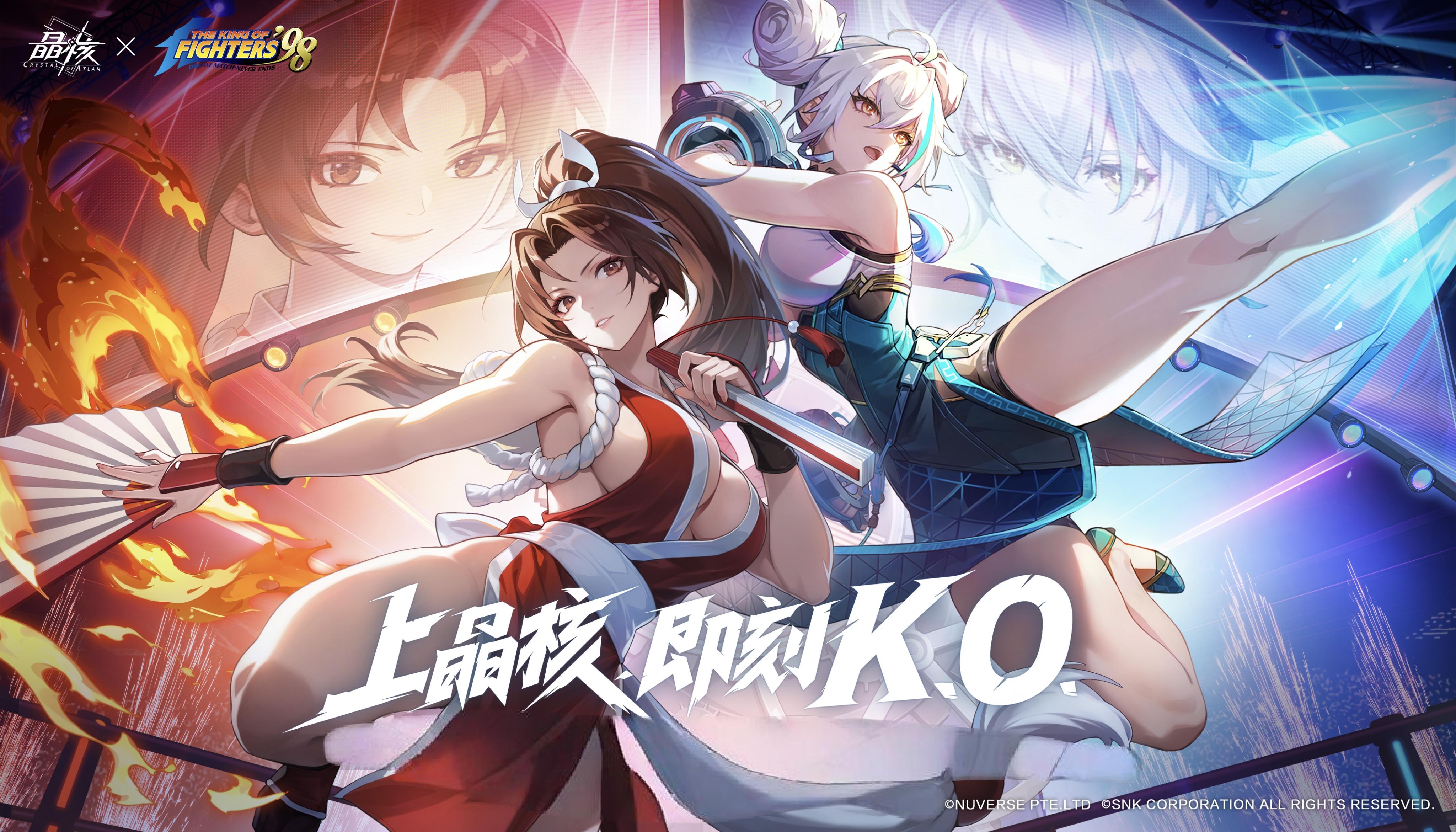 新职业，新联动，不知火舞跨界降临晶核！截图