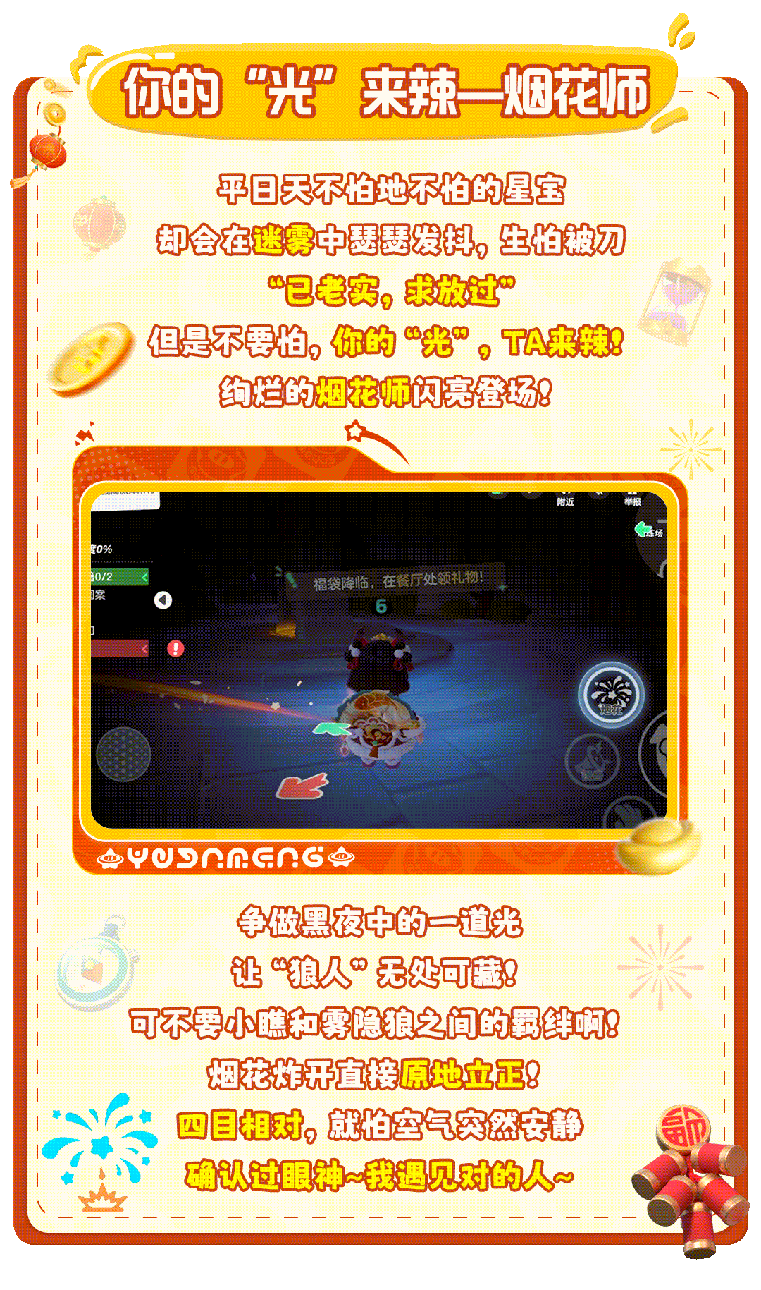 “100”种方法让你GET到新身份！问就是实力！