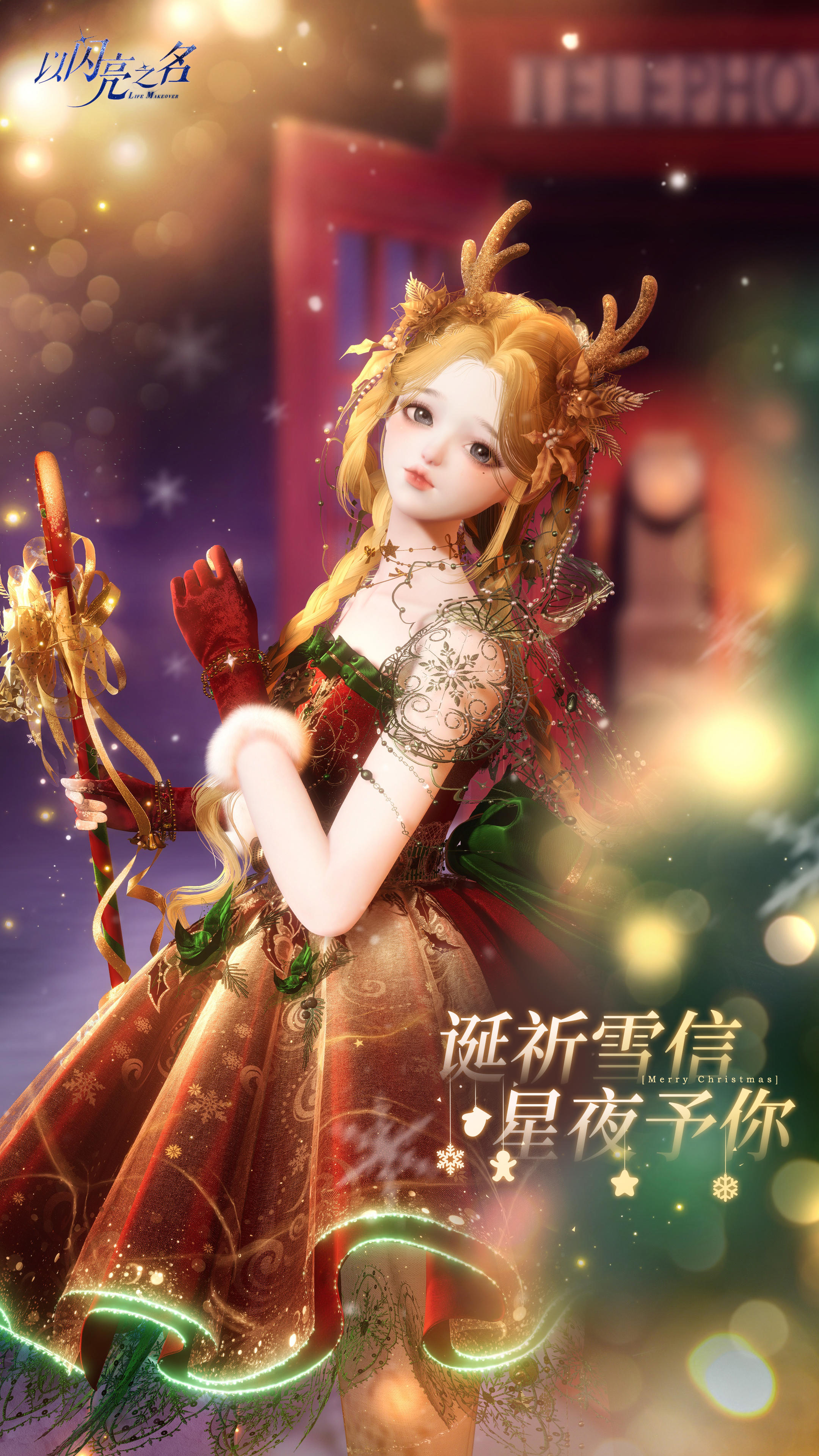 愿望有清单，但爱充满惊喜～