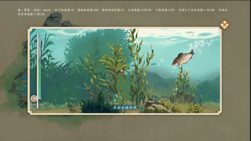 在做钓鱼小游戏啦，来演示一下看看
这鱼劲儿不小呀，差点让它跑掉(╹ڡ╹ )#游戏种草计划#游戏安利#游戏推荐#游戏讨论#游戏资讯#Steam游戏