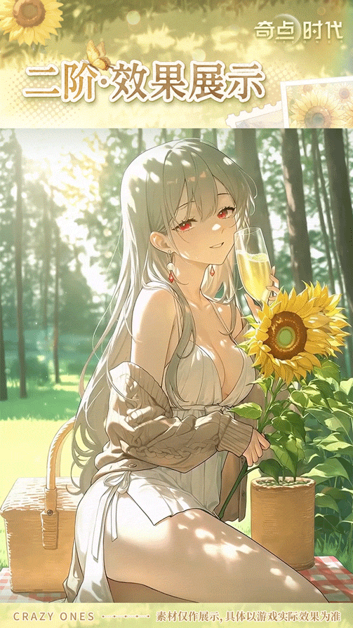 「夏冰·浮生暂歇」｜新卡预告