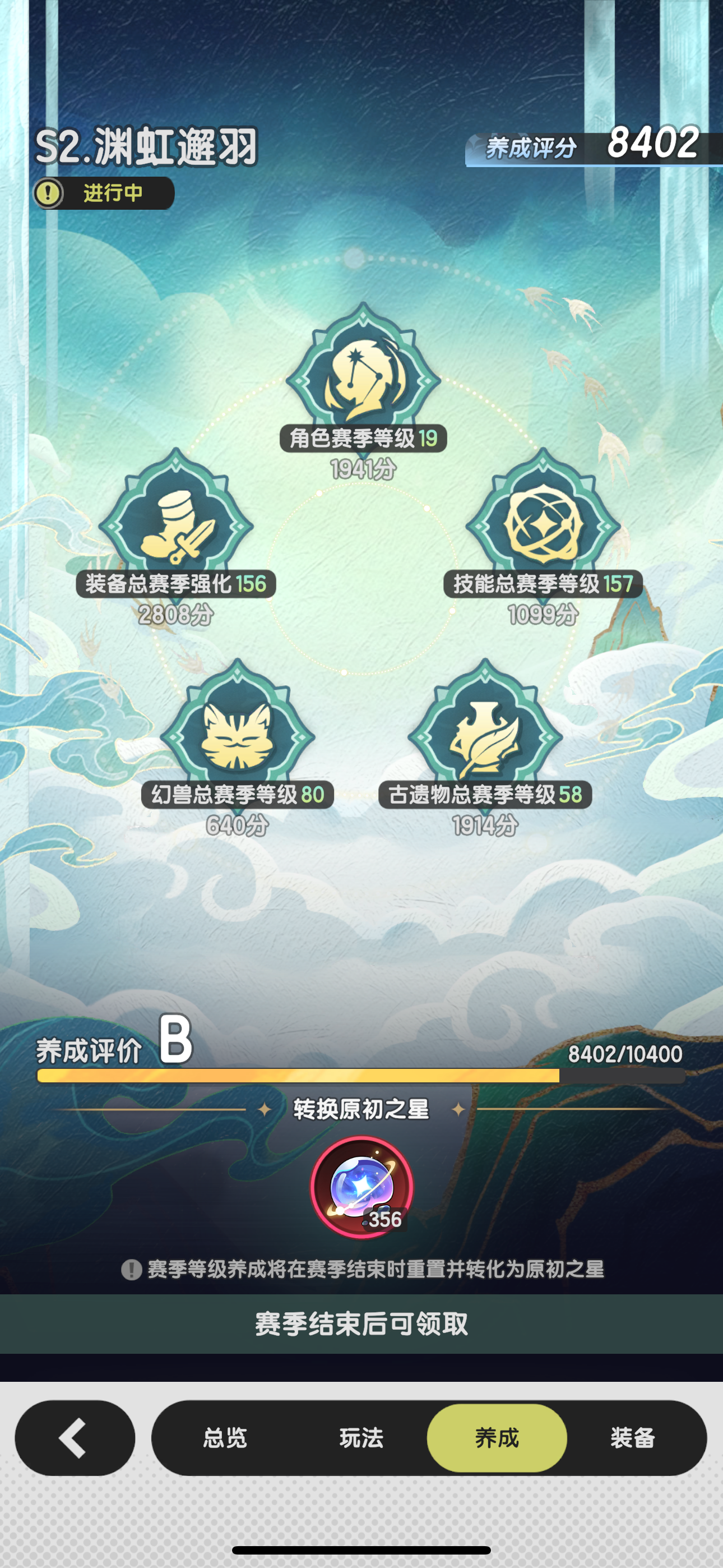 无氪进度汇报，第七十六天