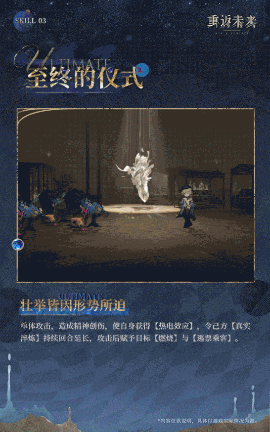 灰调蓝丨长颈鹿丨重返未来1999丨新秀追加截图