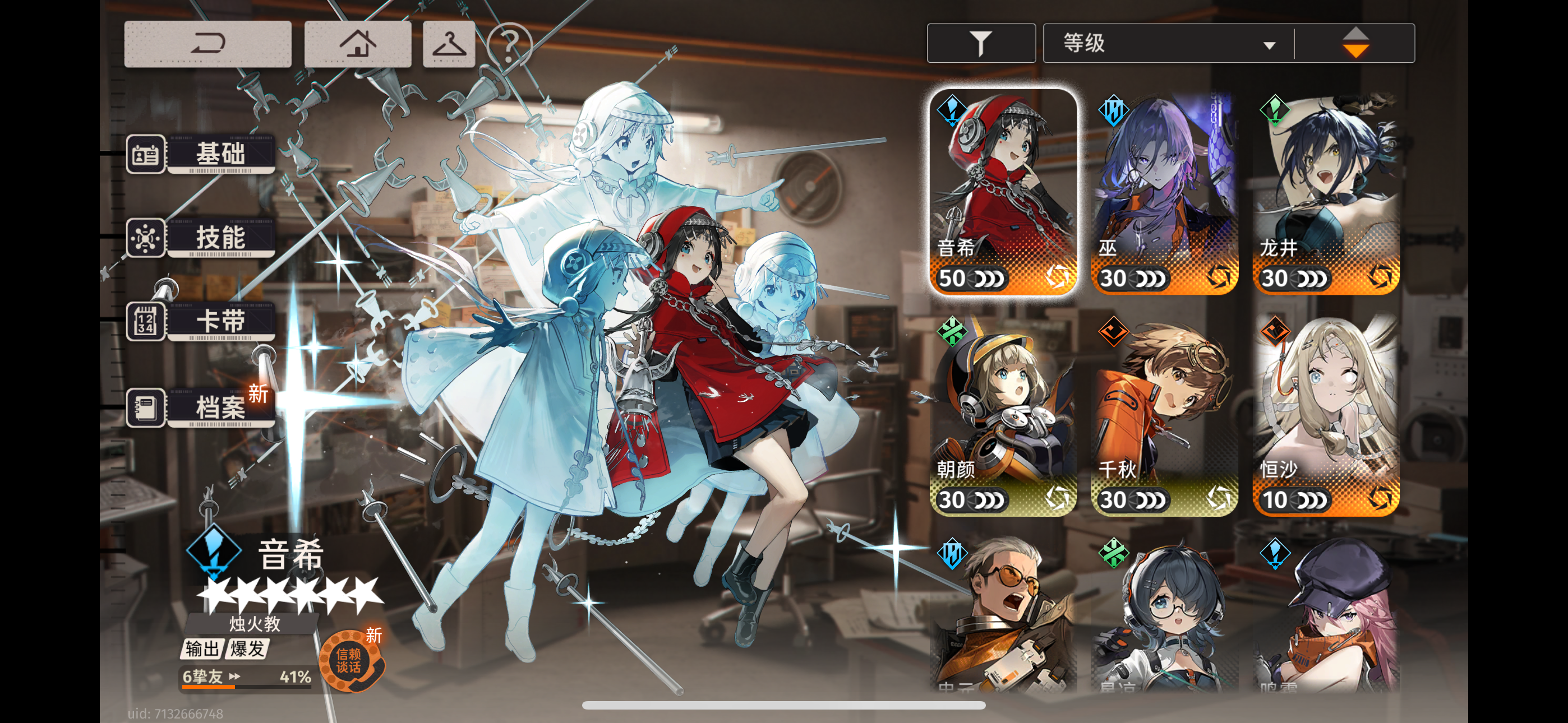 ‘奇异地牢’斗士皮肤登场！