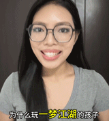 原来这就是女娲毕设作品的颜值！美到惊心动魄！