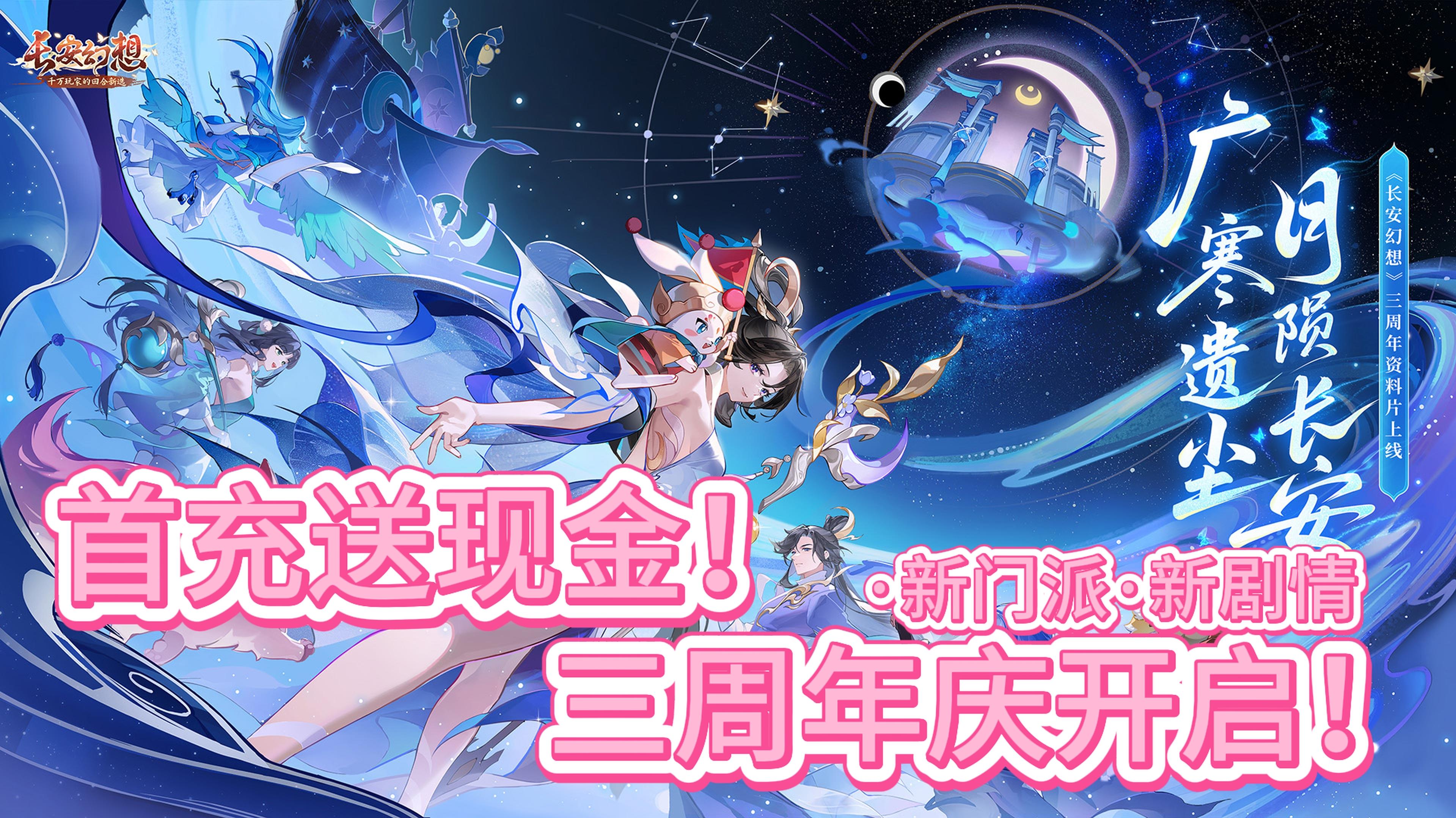 首充抢送6元—2026元现金🤑抽锦鲤送金条❗超多福利等你来拿💥