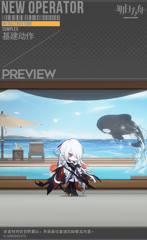 【新增服饰】斗争血脉系列-返航-歌蕾蒂娅