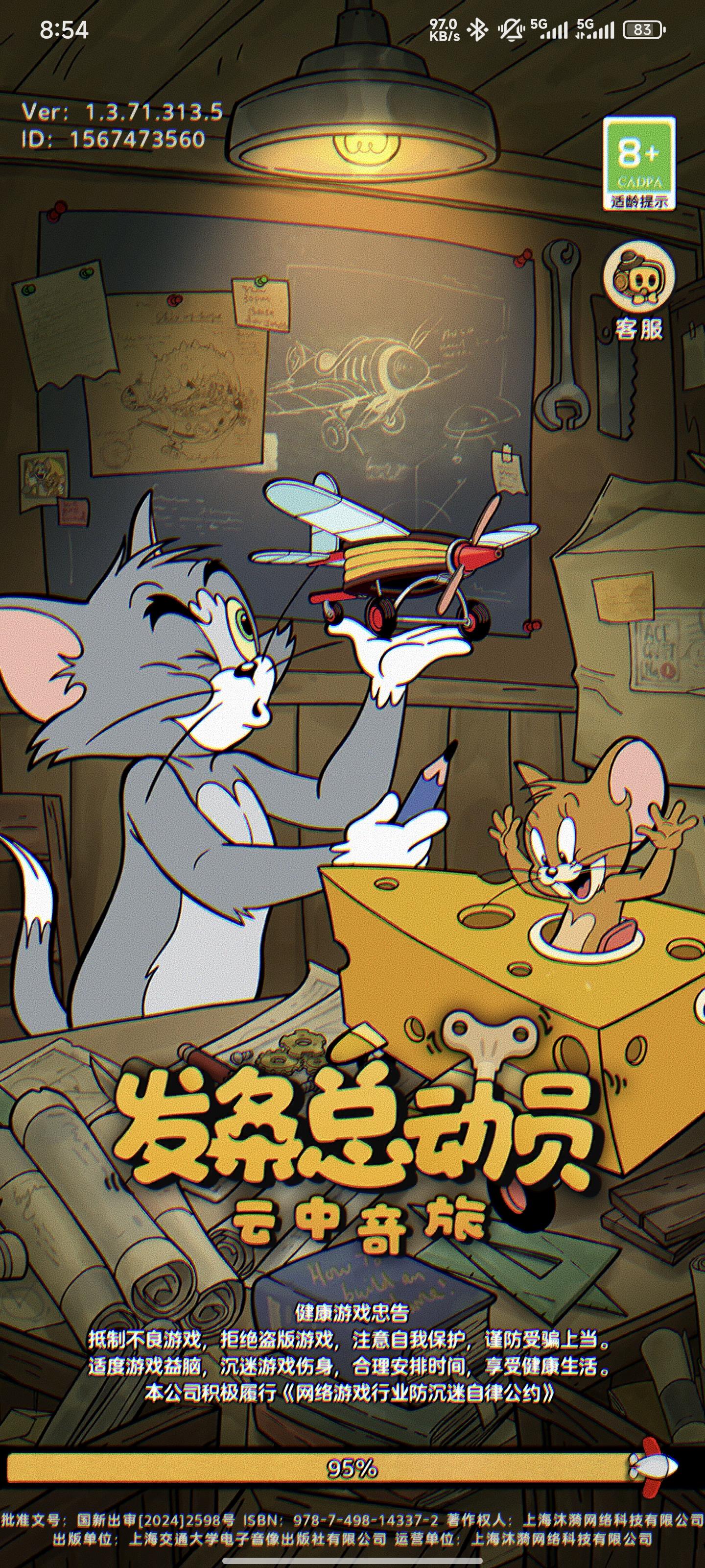 猫和老鼠联动的又一佳作！转动发条激情射击