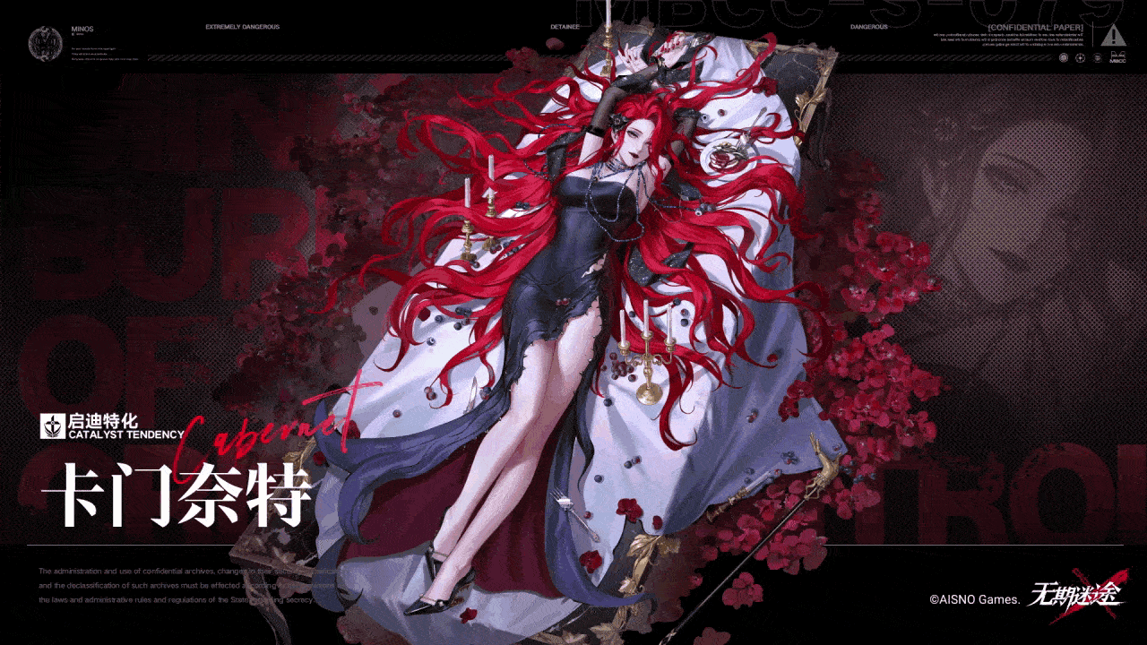 【禁闭者档案】丨MBCC-S-079「卡门奈特」