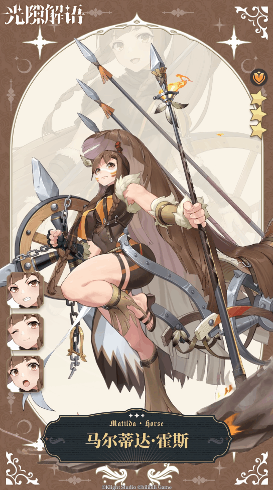 Live2d展示 ⟣◆【马尔蒂达·霍斯】◆⟢