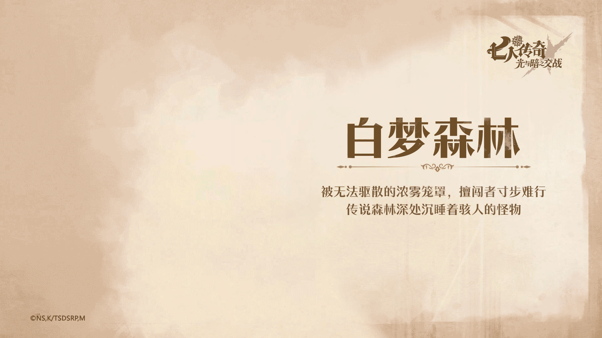 <猪帽子>亭事记 | 白梦森林