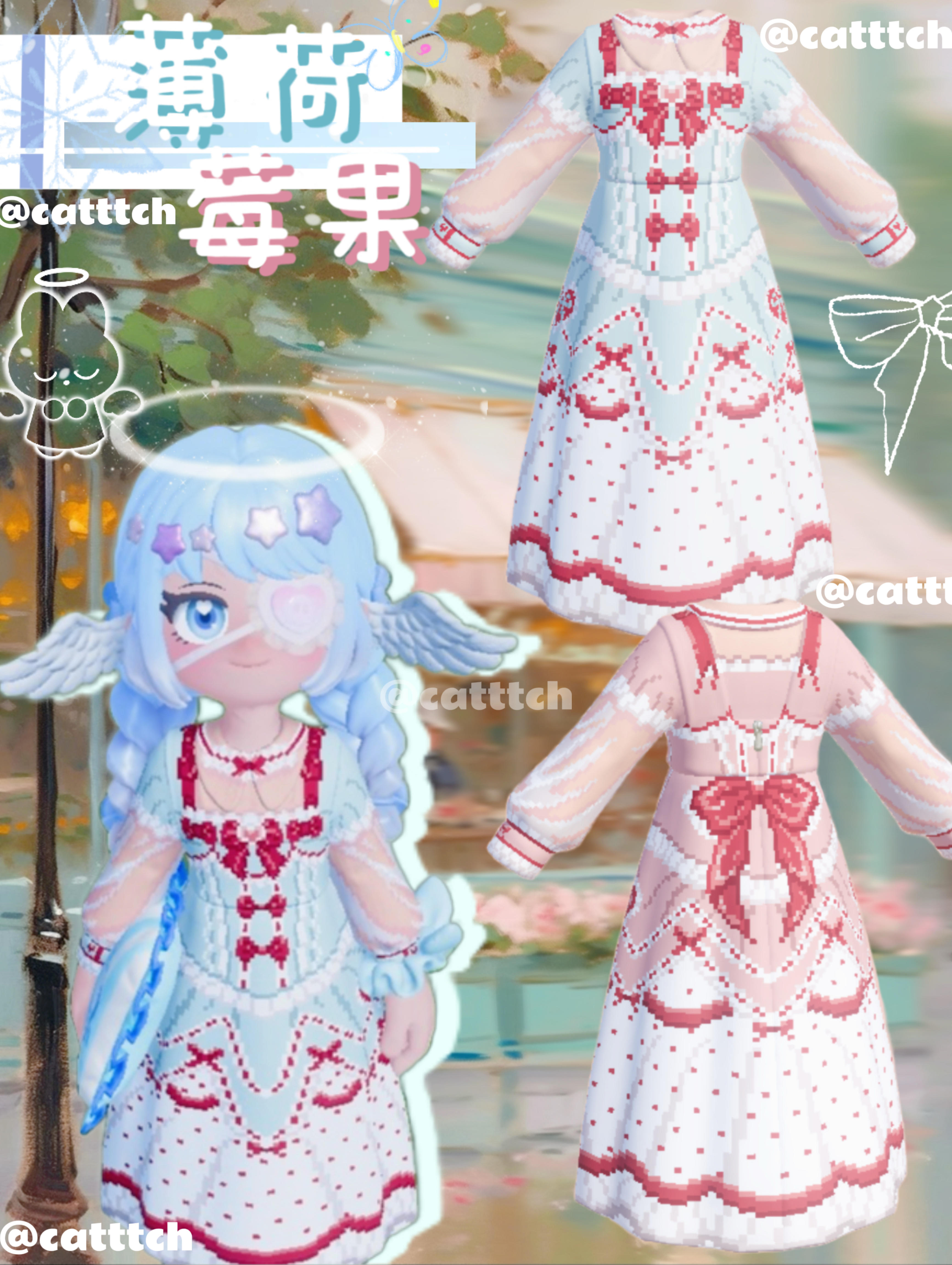 薄荷莓果【附图纸】