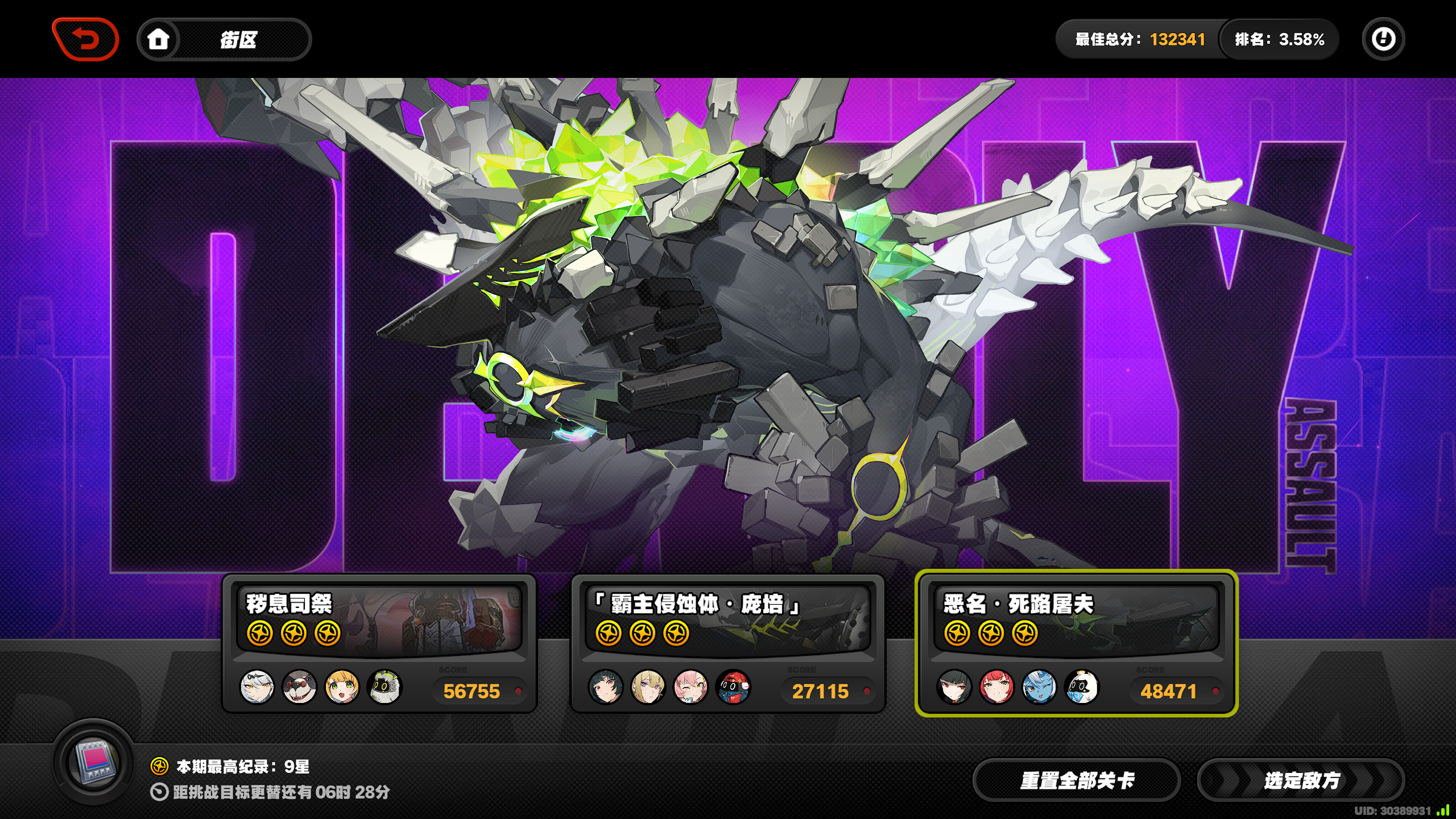 61仪玄和61雅真爽吧