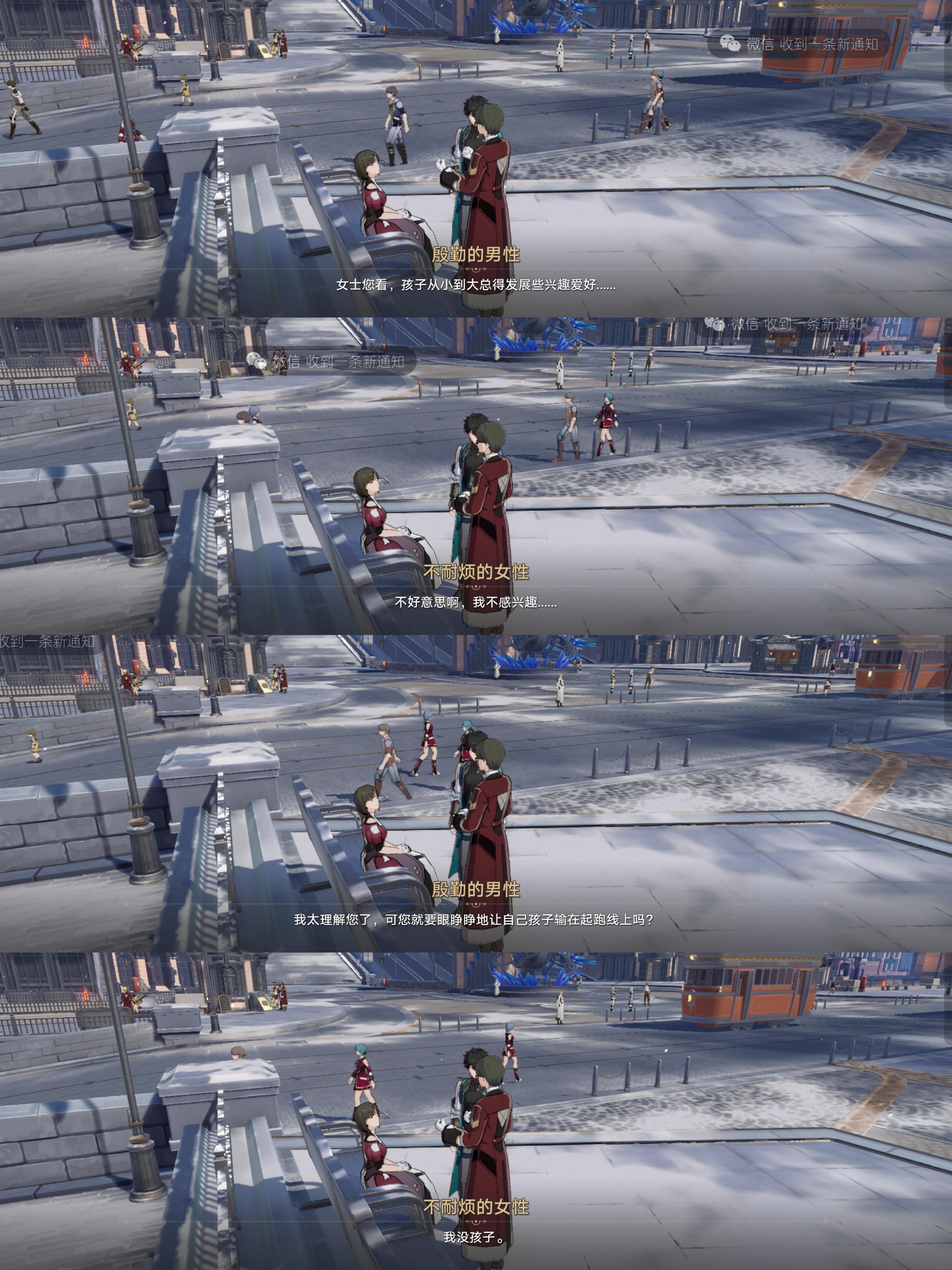 星穹铁道：你到底还有多少个梗是我没发现的！！！