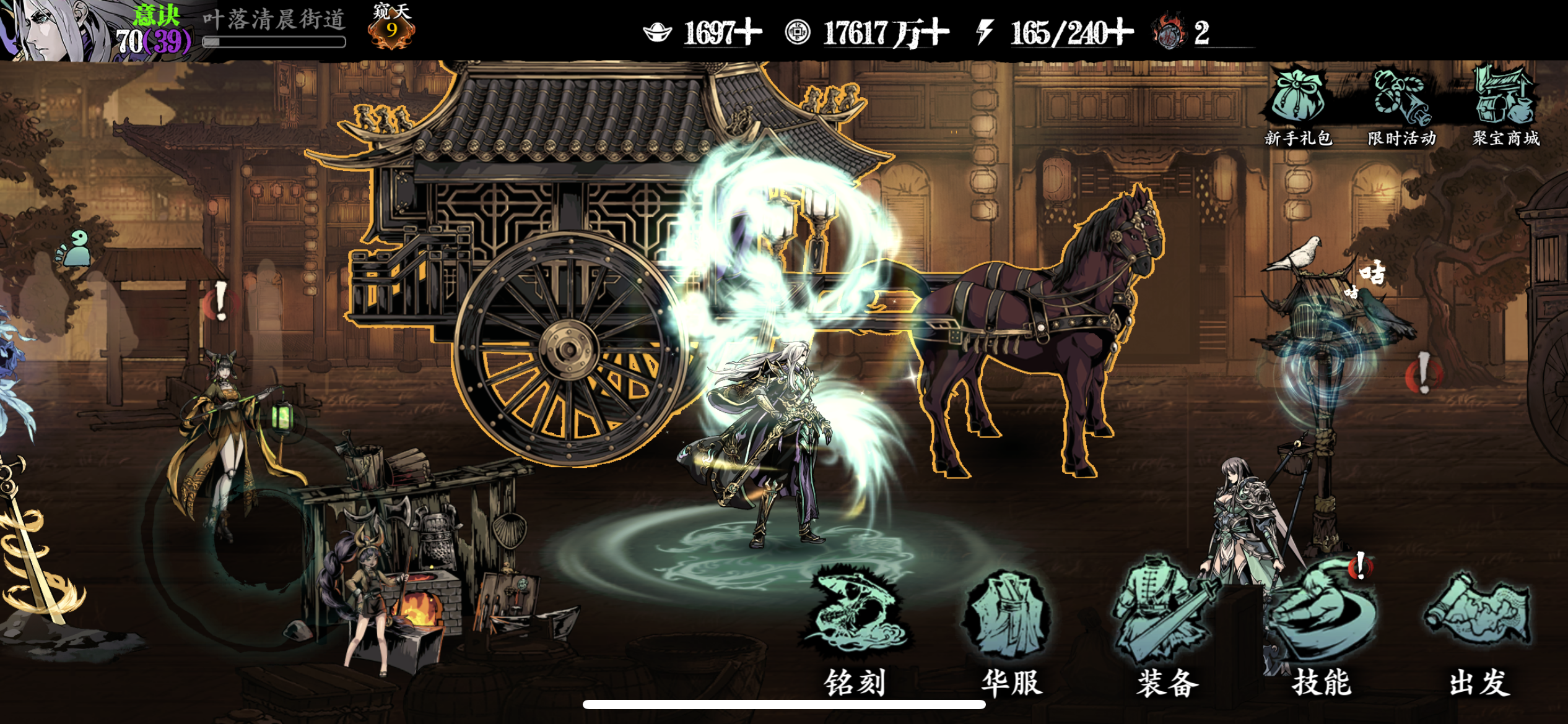 回归半年的练度 充值600左右