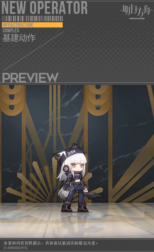 【活动奖励服饰】斗争血脉系列-破冰-霜叶