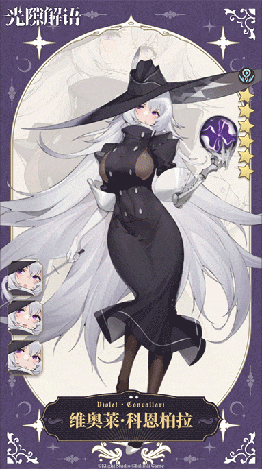 Live2d展示 ⟣◆【维奥莱·科恩柏拉】◆⟢