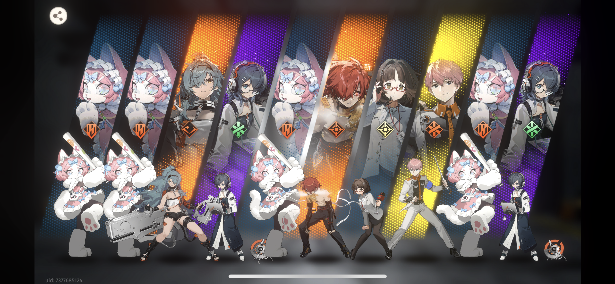 大佬们给个建议截图