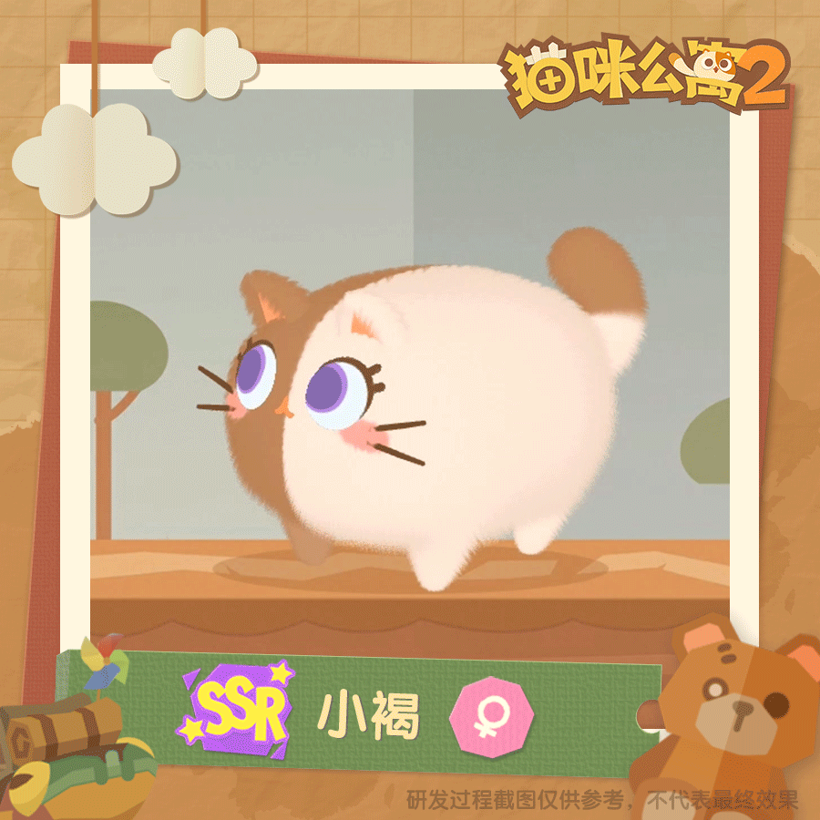 第五章主线「记忆迷城」| 常驻祈福新增猫咪！