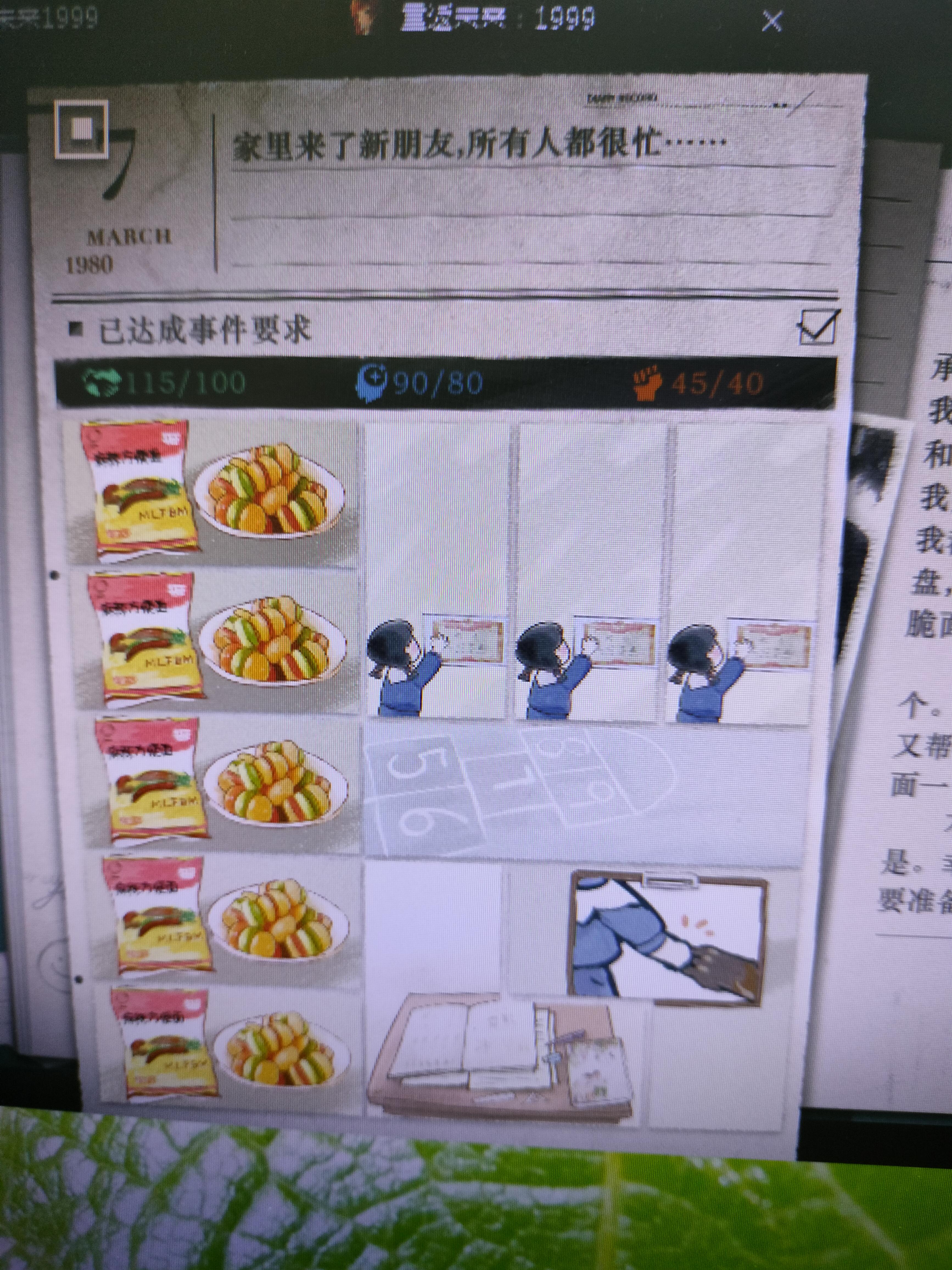 种瓜得瓜