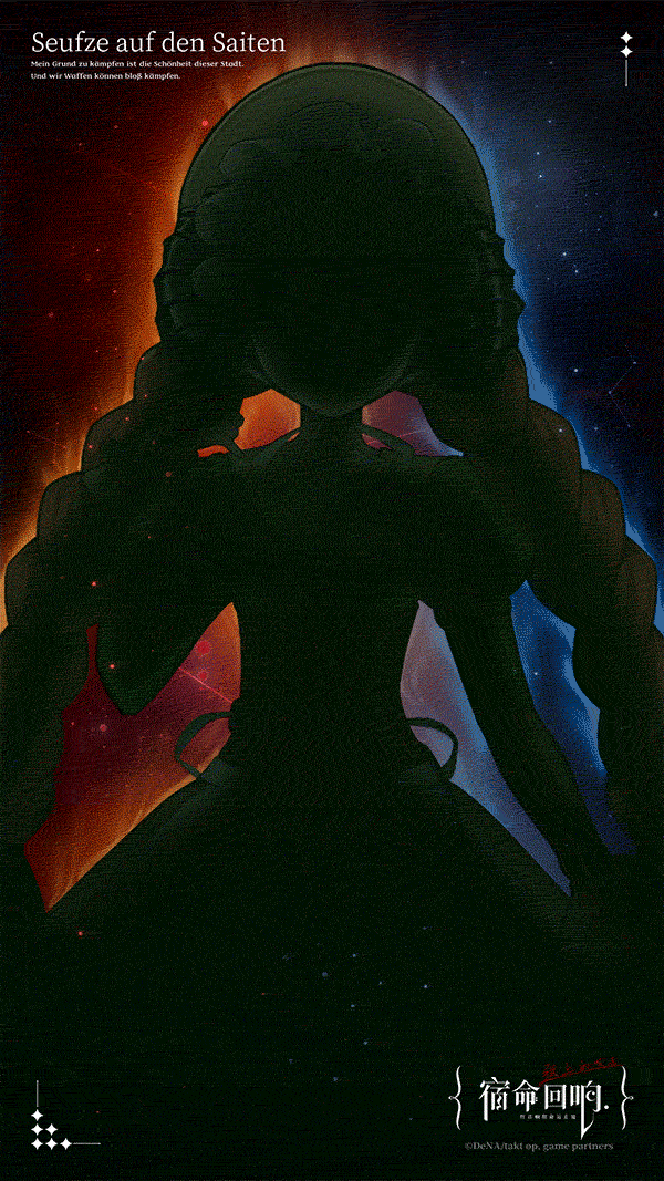 辛弗尼卡奏者 I 达芙妮与克罗埃