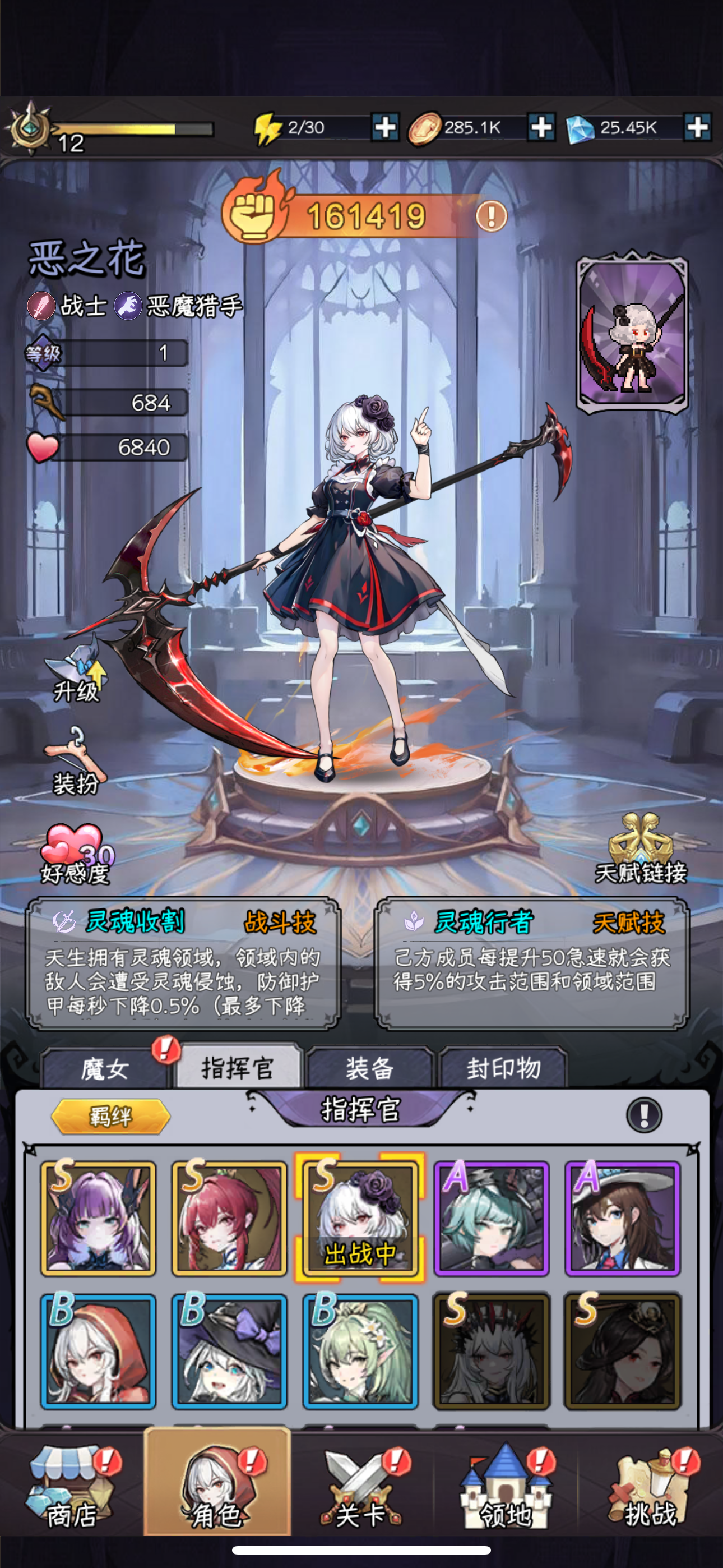 新号兑换码福利